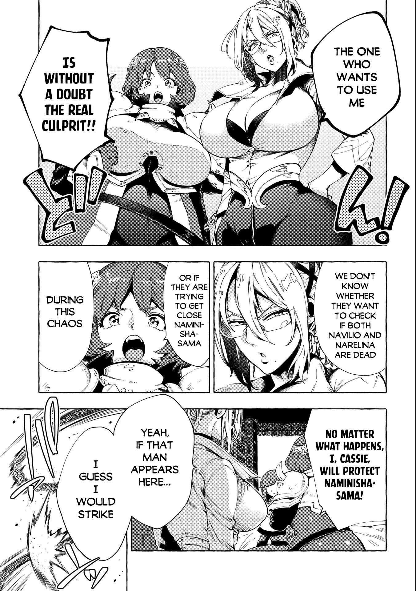 Sono mono. Nochi ni... (Shinichirou Nariie) Chapter 26.1 page 6 - Chapter 26.1
