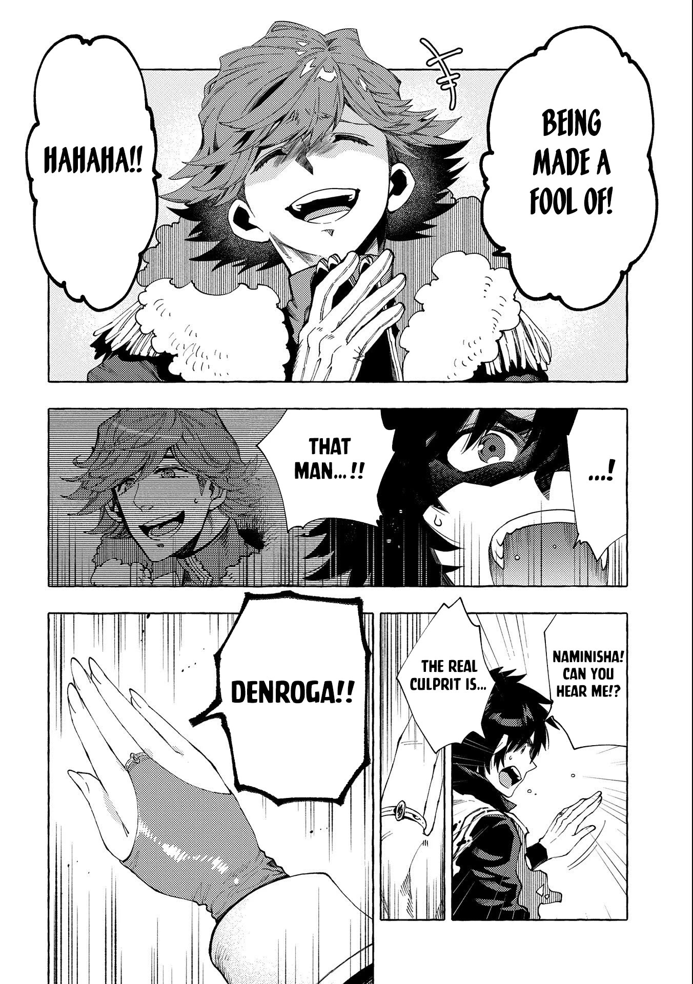 Sono mono. Nochi ni... (Shinichirou Nariie) Chapter 26.2 page 4 - Chapter 26.2
