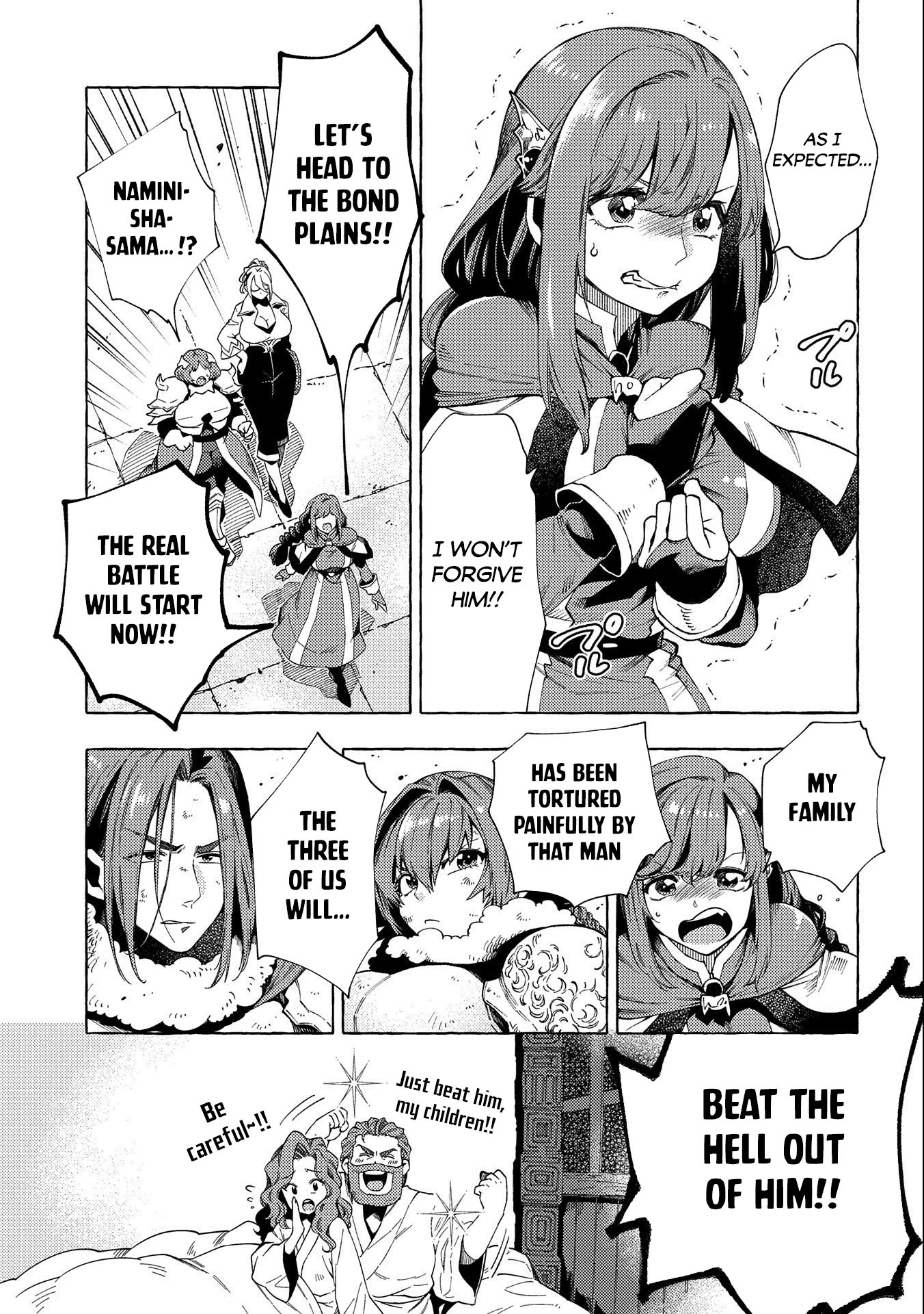 Sono mono. Nochi ni... (Shinichirou Nariie) Chapter 26.2 page 5 - Chapter 26.2