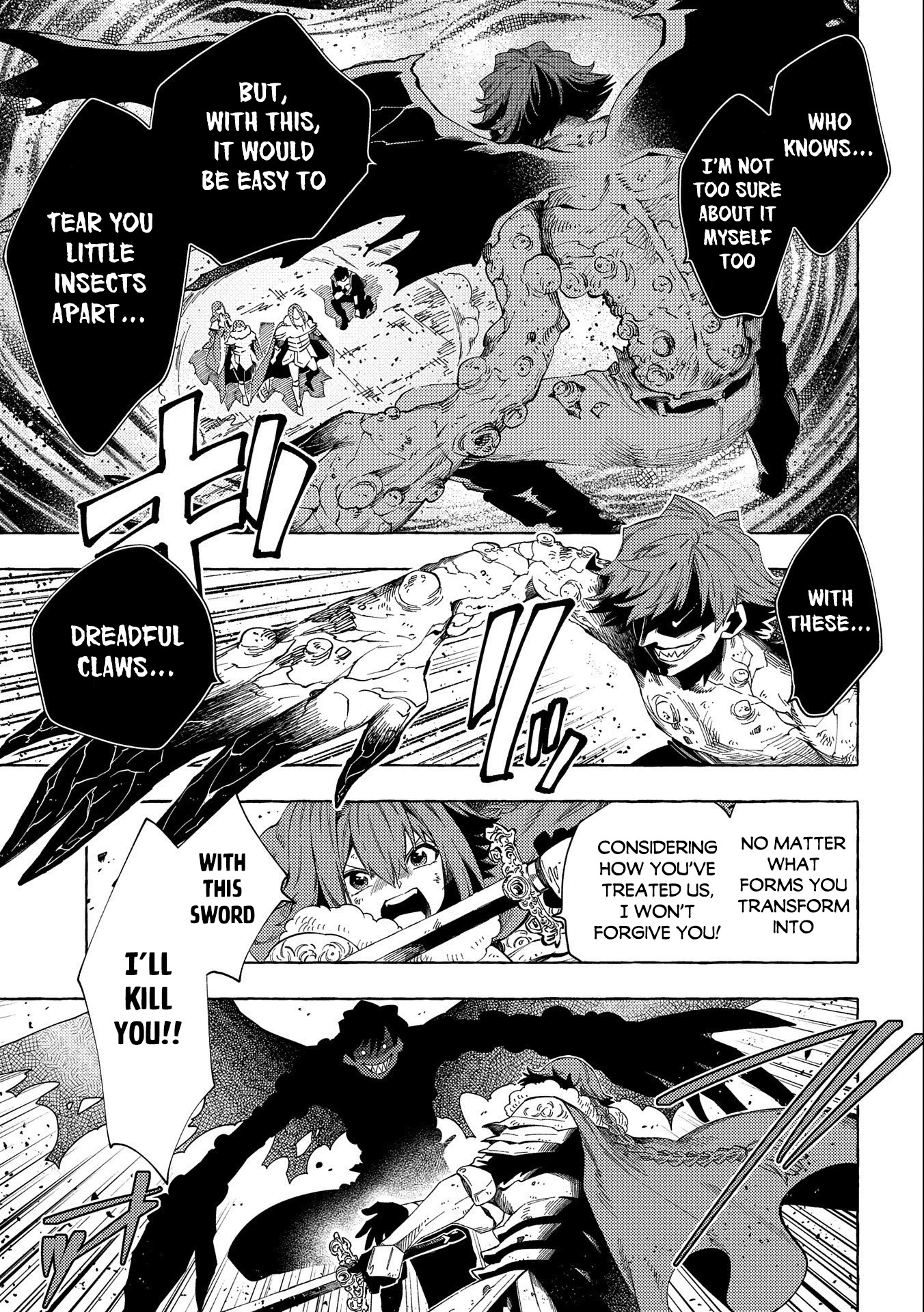 Sono mono. Nochi ni... (Shinichirou Nariie) Chapter 27.1 page 16 - Chapter 27.1