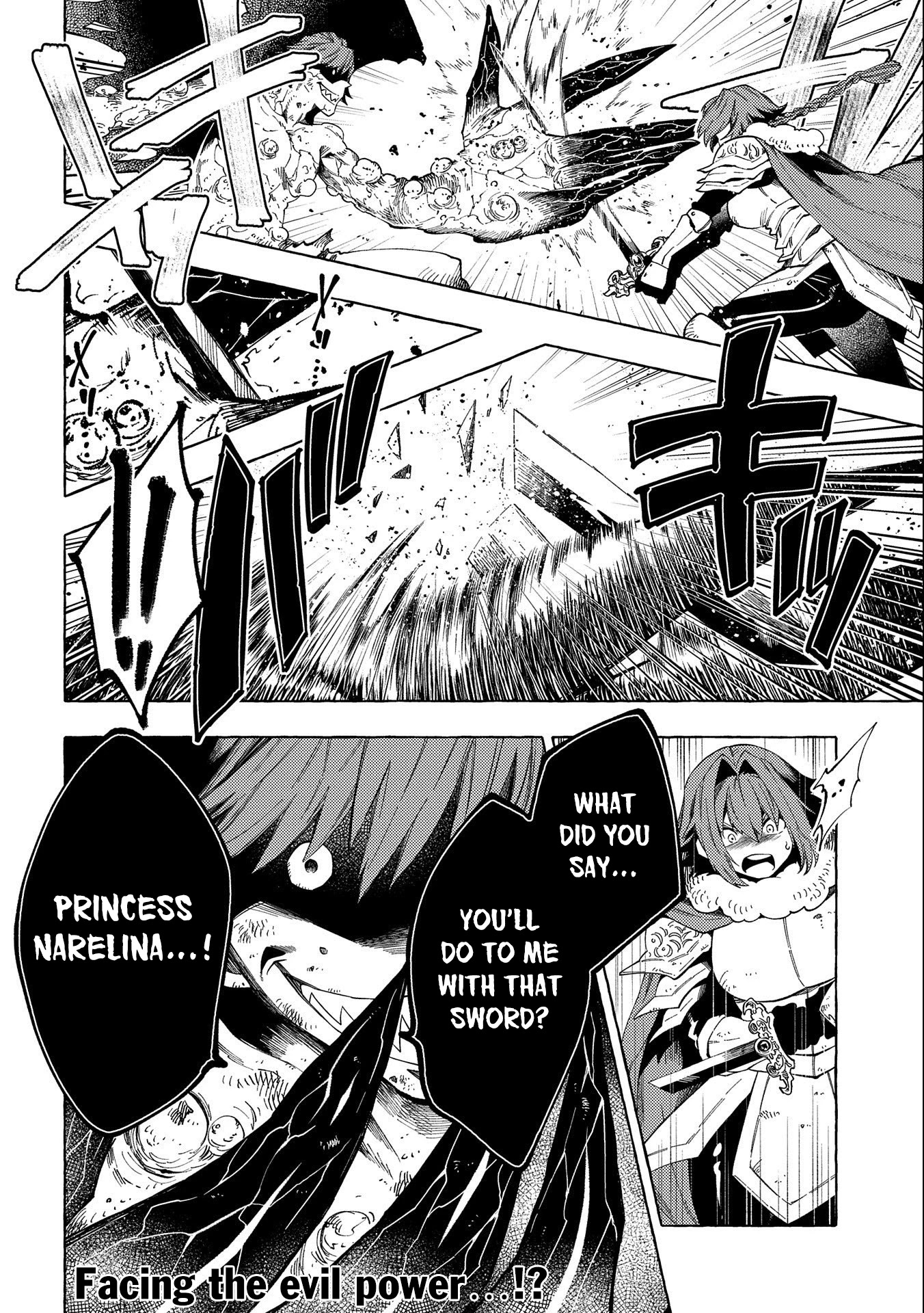 Sono mono. Nochi ni... (Shinichirou Nariie) Chapter 27.1 page 17 - Chapter 27.1