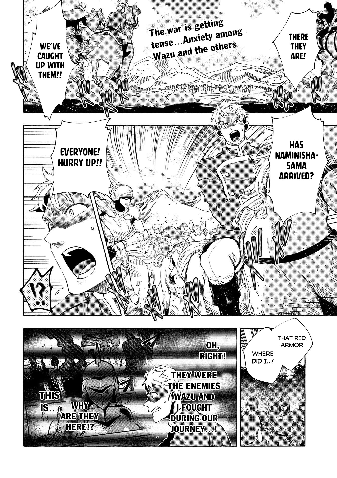 Sono mono. Nochi ni... (Shinichirou Nariie) Chapter 27.1 page 3 - Chapter 27.1