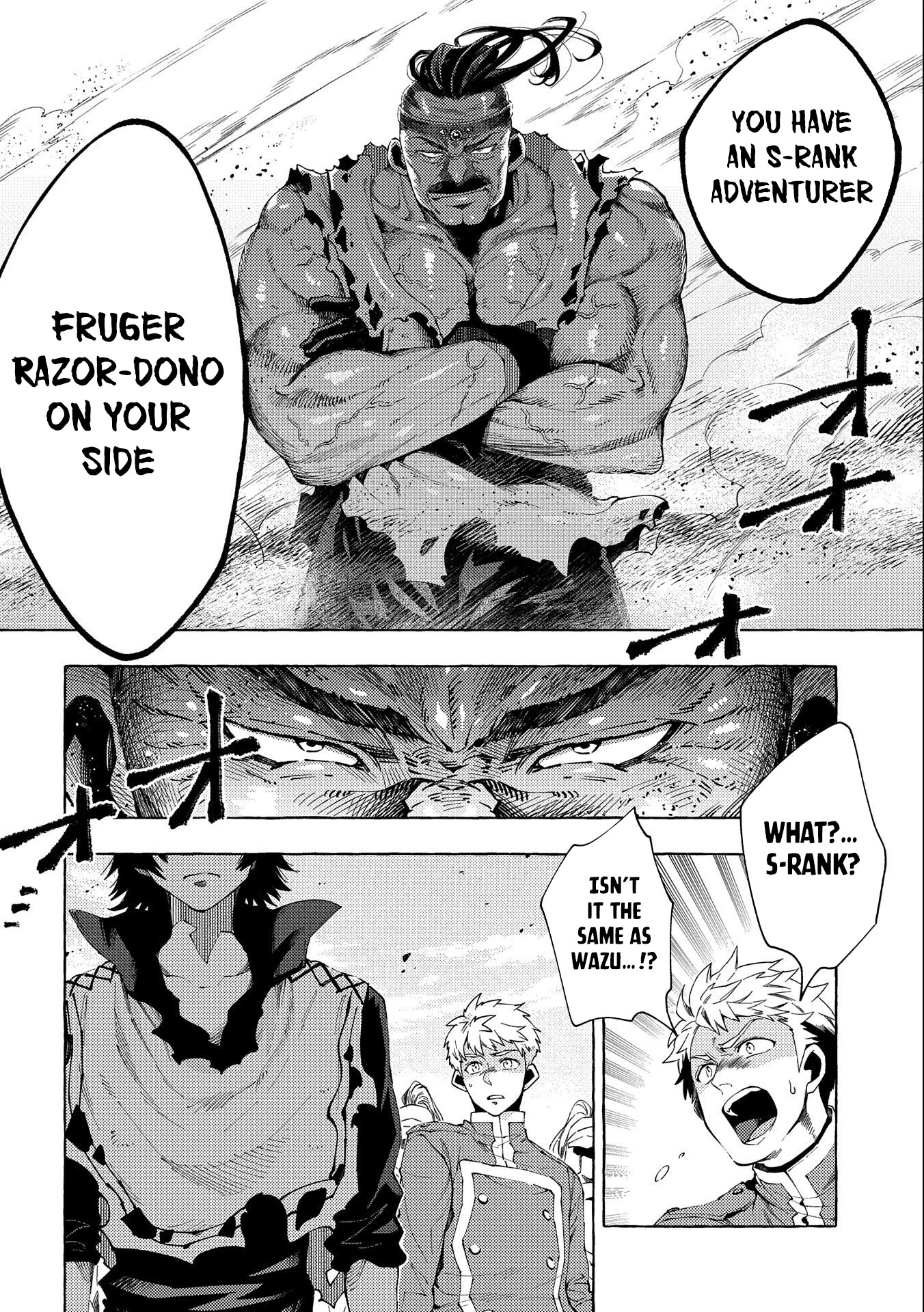 Sono mono. Nochi ni... (Shinichirou Nariie) Chapter 27.1 page 5 - Chapter 27.1
