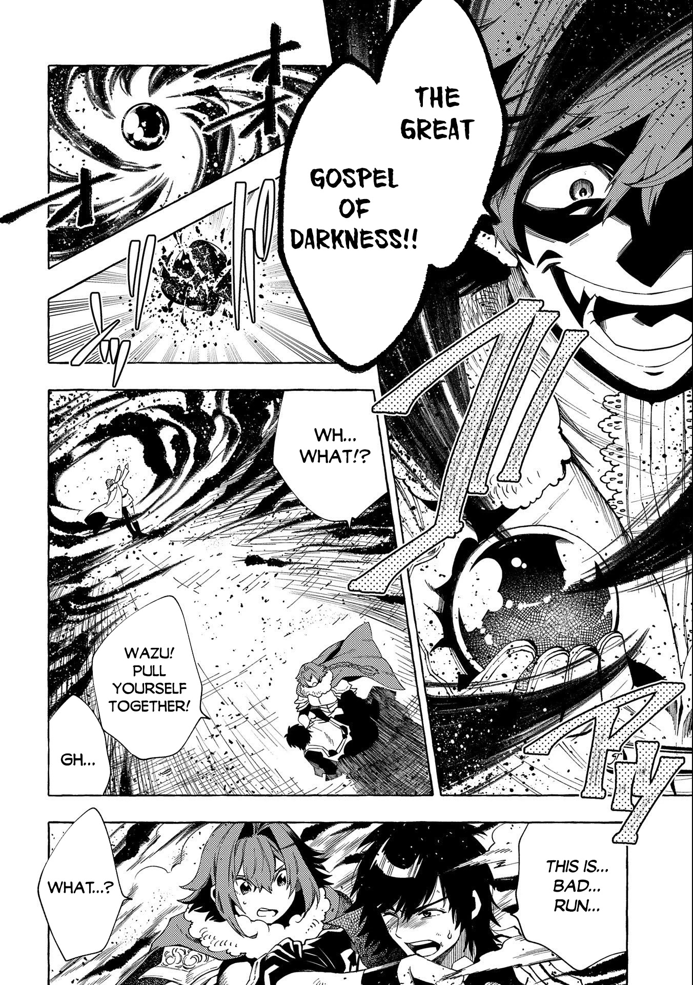 Sono mono. Nochi ni... (Shinichirou Nariie) Chapter 27.1 page 9 - Chapter 27.1