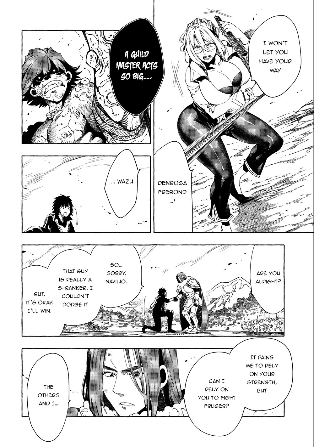 Sono mono. Nochi ni... (Shinichirou Nariie) Chapter 27.2 page 3 - Chapter 27.2