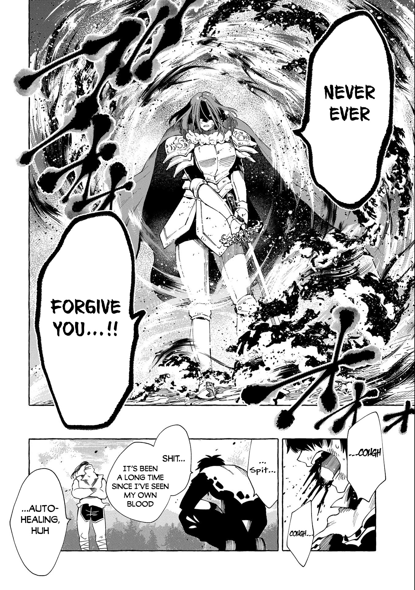 Sono mono. Nochi ni... (Shinichirou Nariie) Chapter 28.1 page 13 - Chapter 28.1