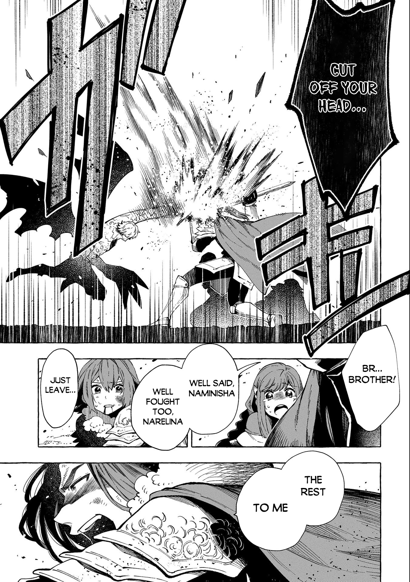 Sono mono. Nochi ni... (Shinichirou Nariie) Chapter 28.1 page 8 - Chapter 28.1