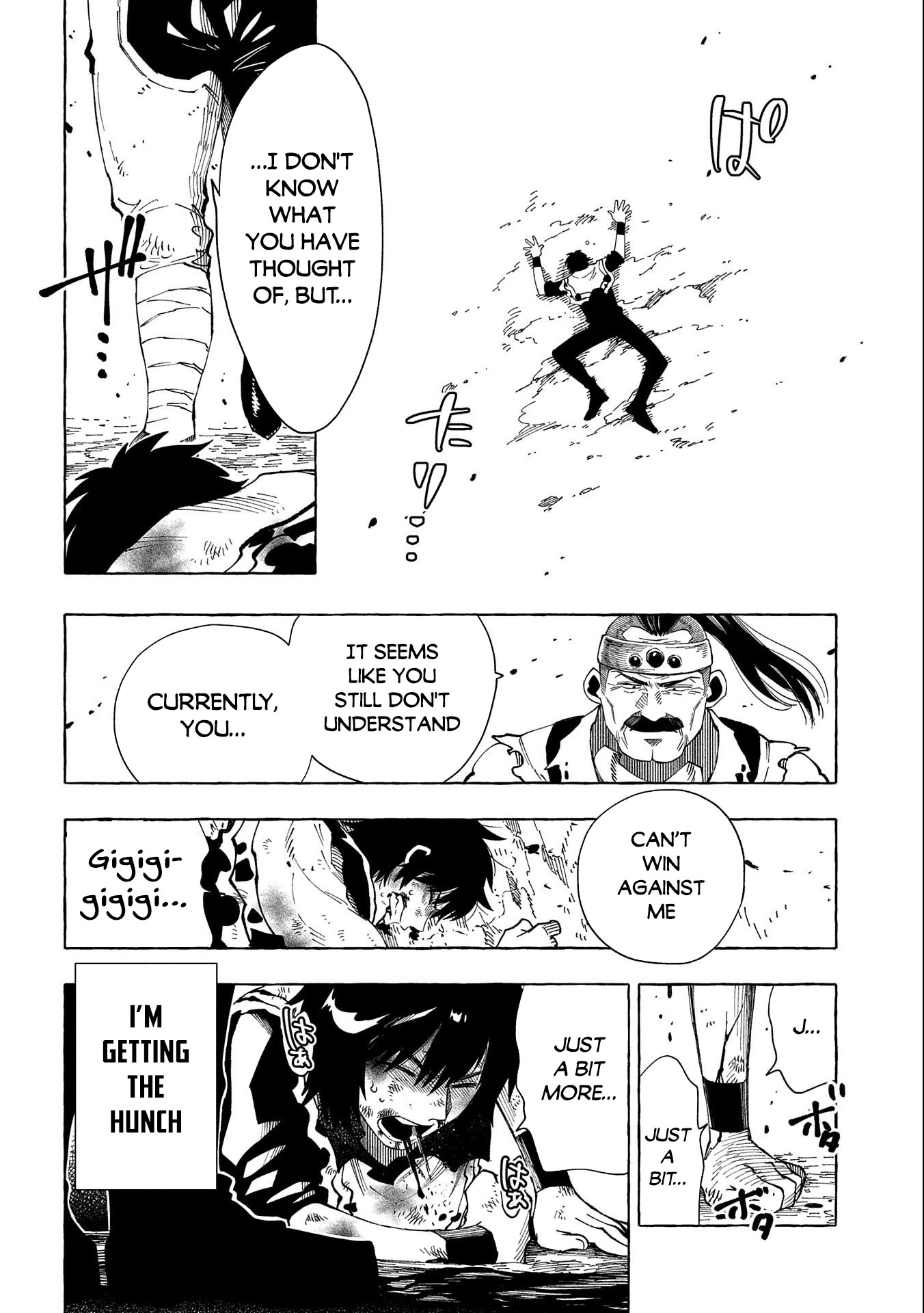 Sono mono. Nochi ni... (Shinichirou Nariie) Chapter 28.2 page 6 - Chapter 28.2