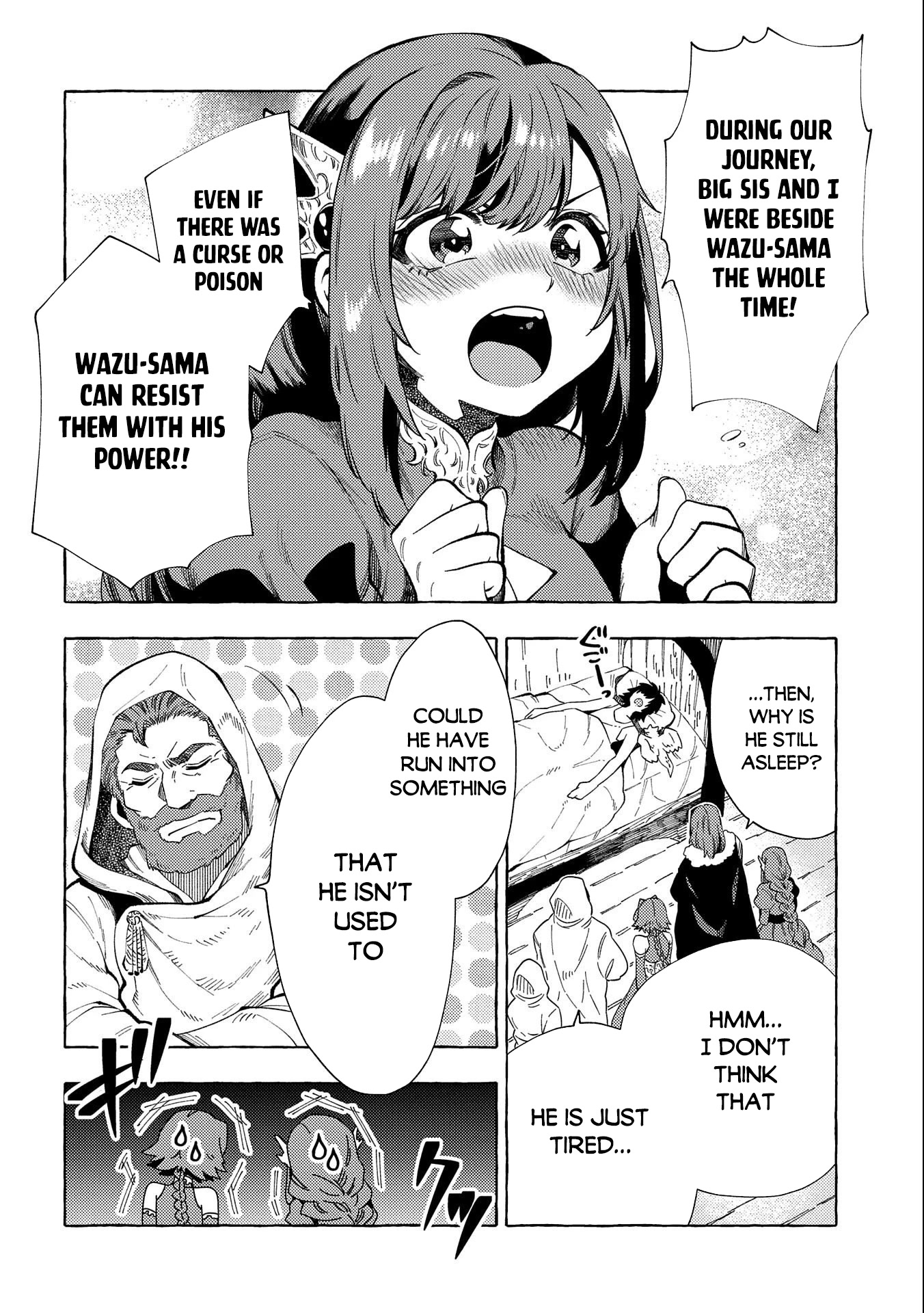 Sono mono. Nochi ni... (Shinichirou Nariie) Chapter 29.5 page 3 - Chapter 29.5