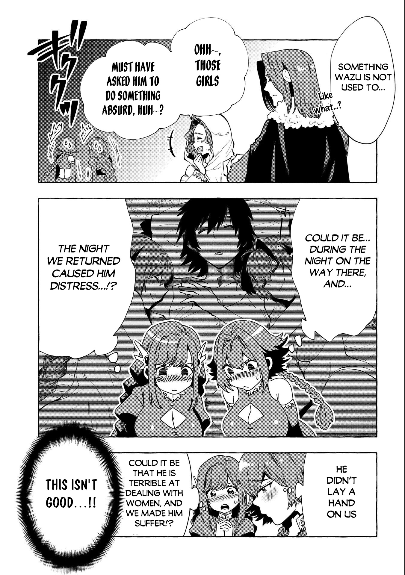Sono mono. Nochi ni... (Shinichirou Nariie) Chapter 29.5 page 4 - Chapter 29.5