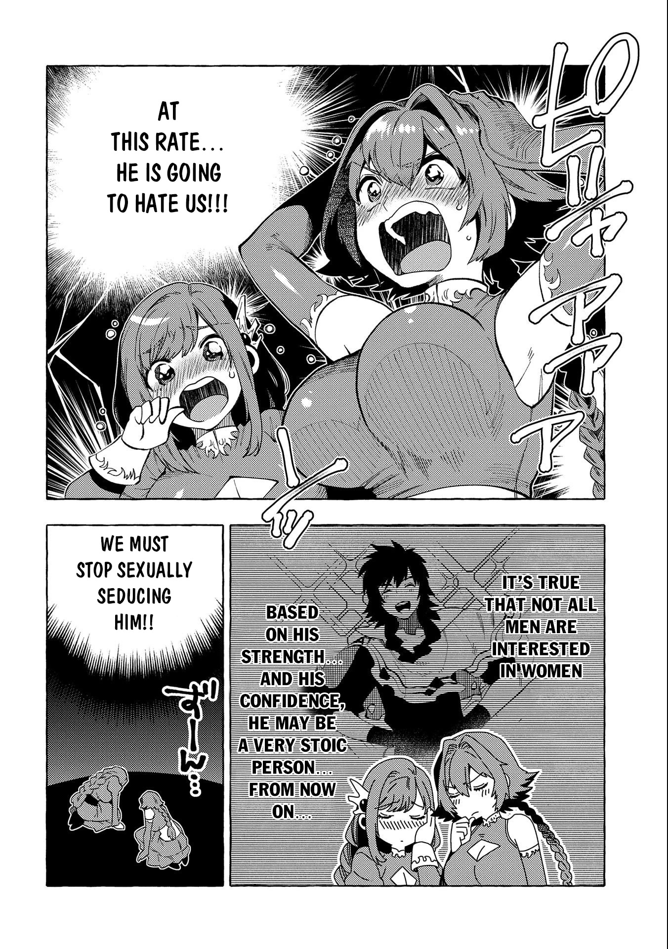 Sono mono. Nochi ni... (Shinichirou Nariie) Chapter 29.5 page 5 - Chapter 29.5