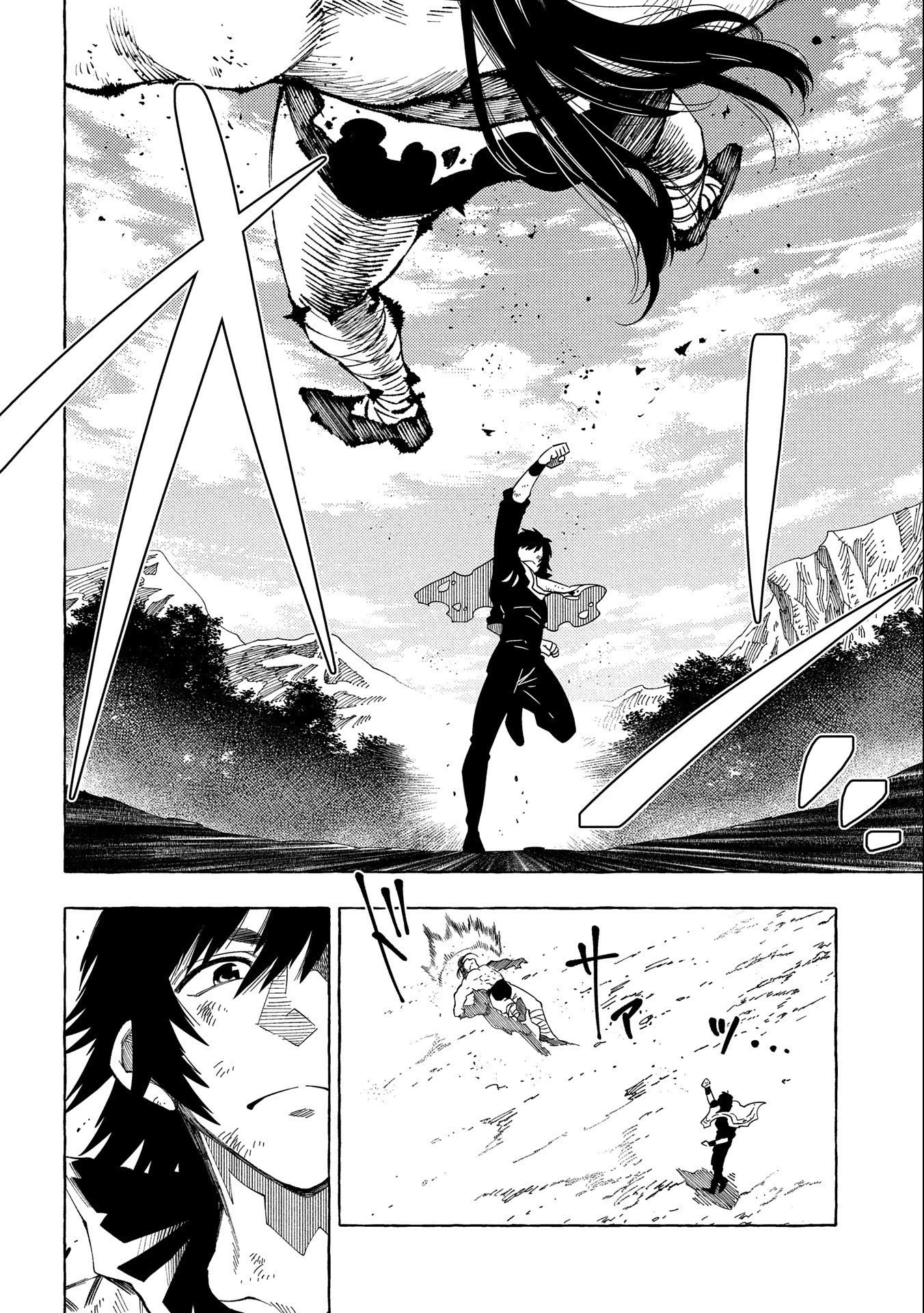 Sono mono. Nochi ni... (Shinichirou Nariie) Chapter 29 page 10 - Chapter 29