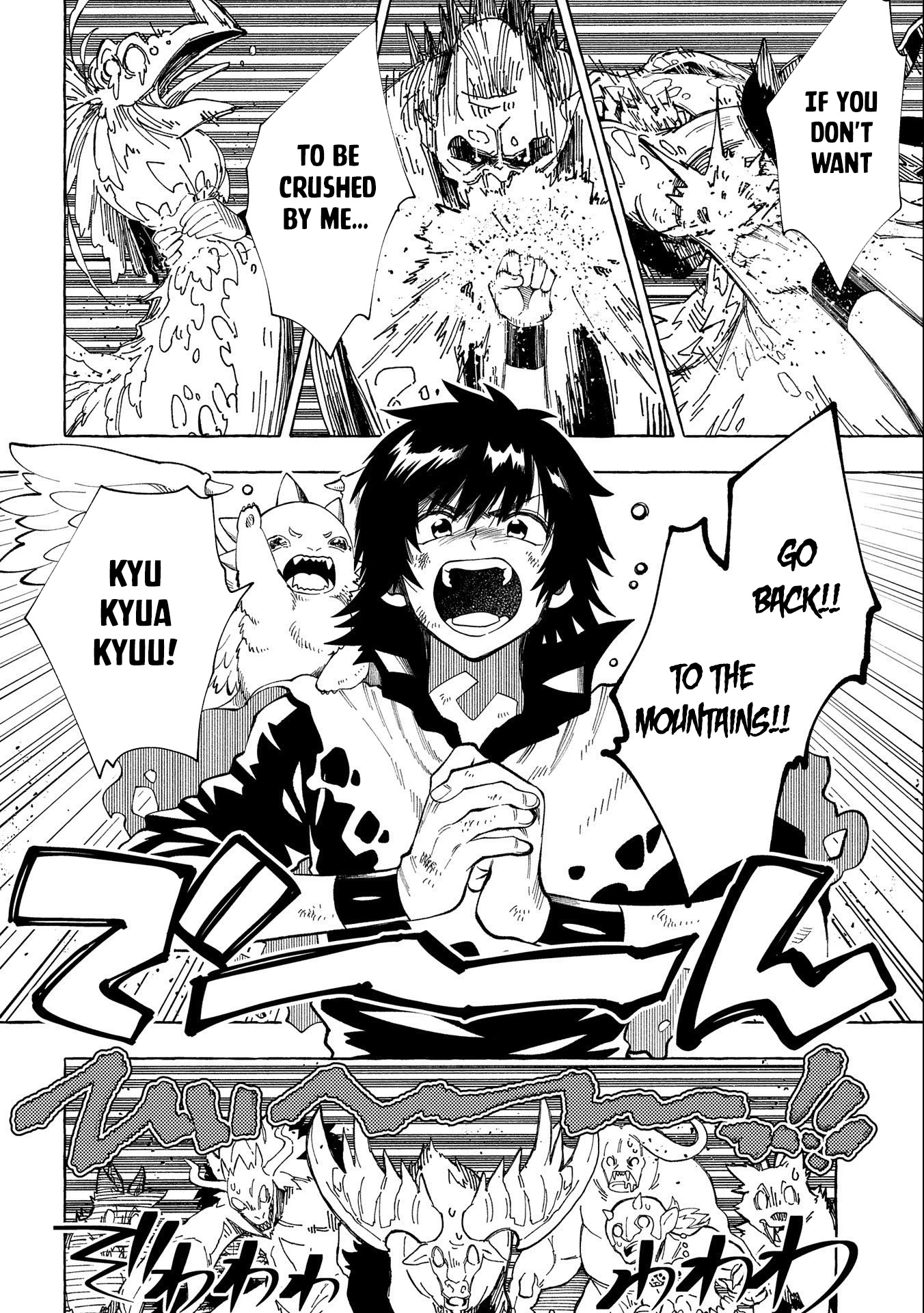 Sono mono. Nochi ni... (Shinichirou Nariie) Chapter 29 page 17 - Chapter 29