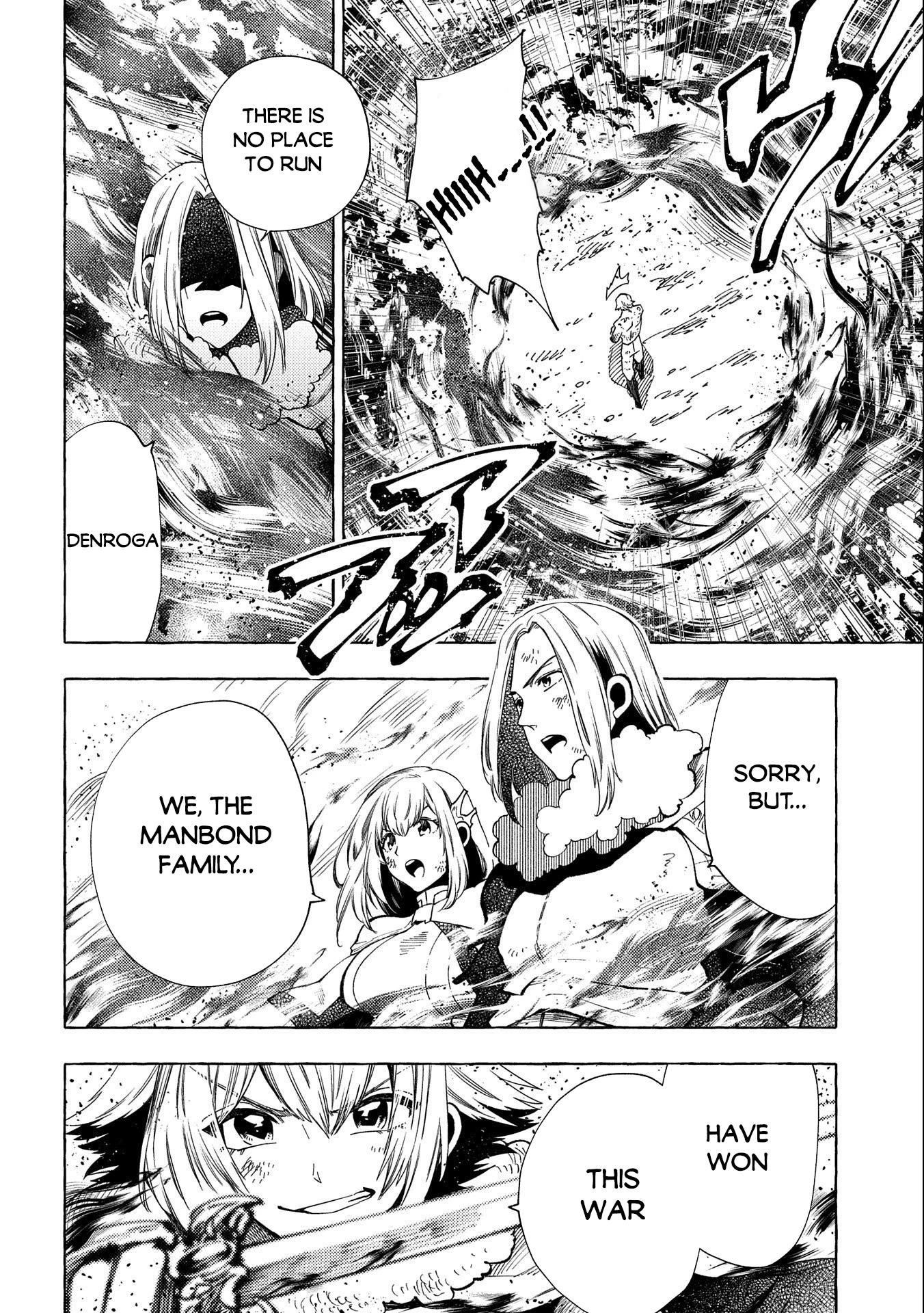 Sono mono. Nochi ni... (Shinichirou Nariie) Chapter 29 page 25 - Chapter 29