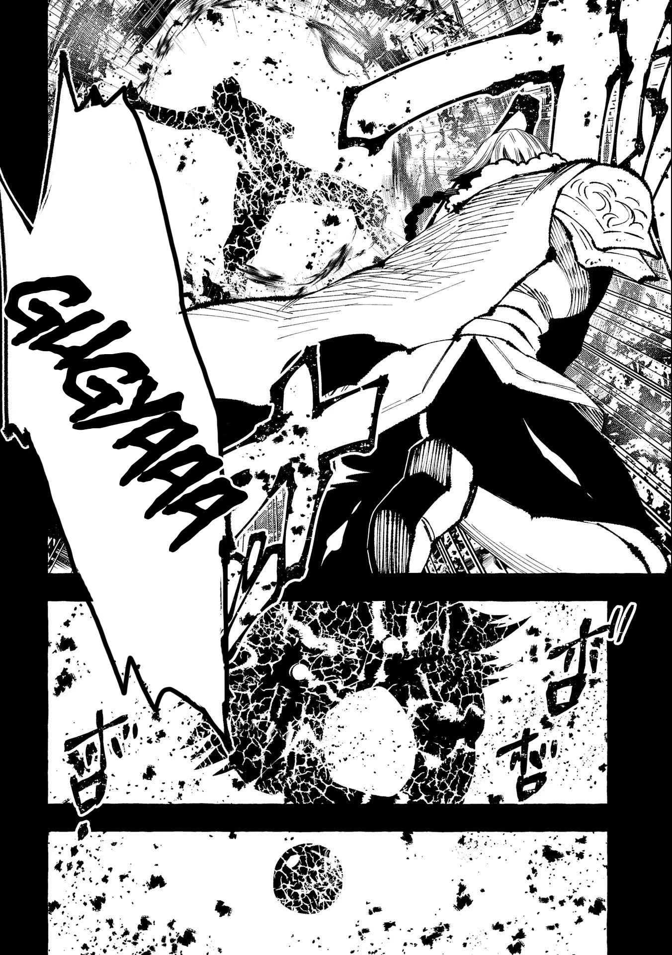 Sono mono. Nochi ni... (Shinichirou Nariie) Chapter 29 page 27 - Chapter 29