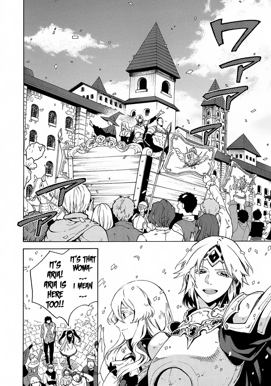 Sono mono. Nochi ni... (Shinichirou Nariie) Chapter 3 page 16 - Chapter 3