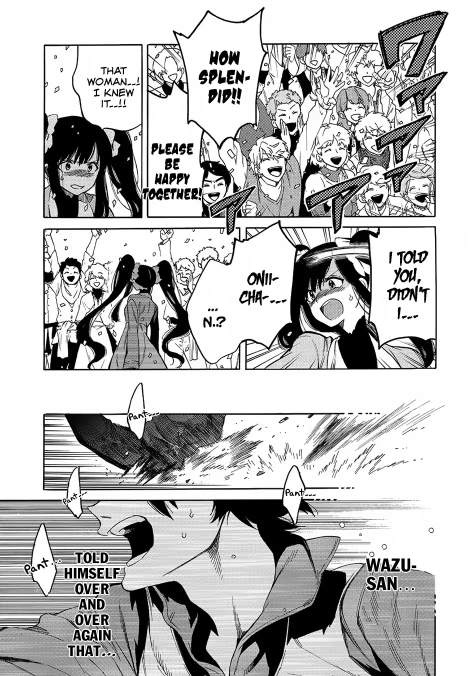 Sono mono. Nochi ni... (Shinichirou Nariie) Chapter 3 page 23 - Chapter 3