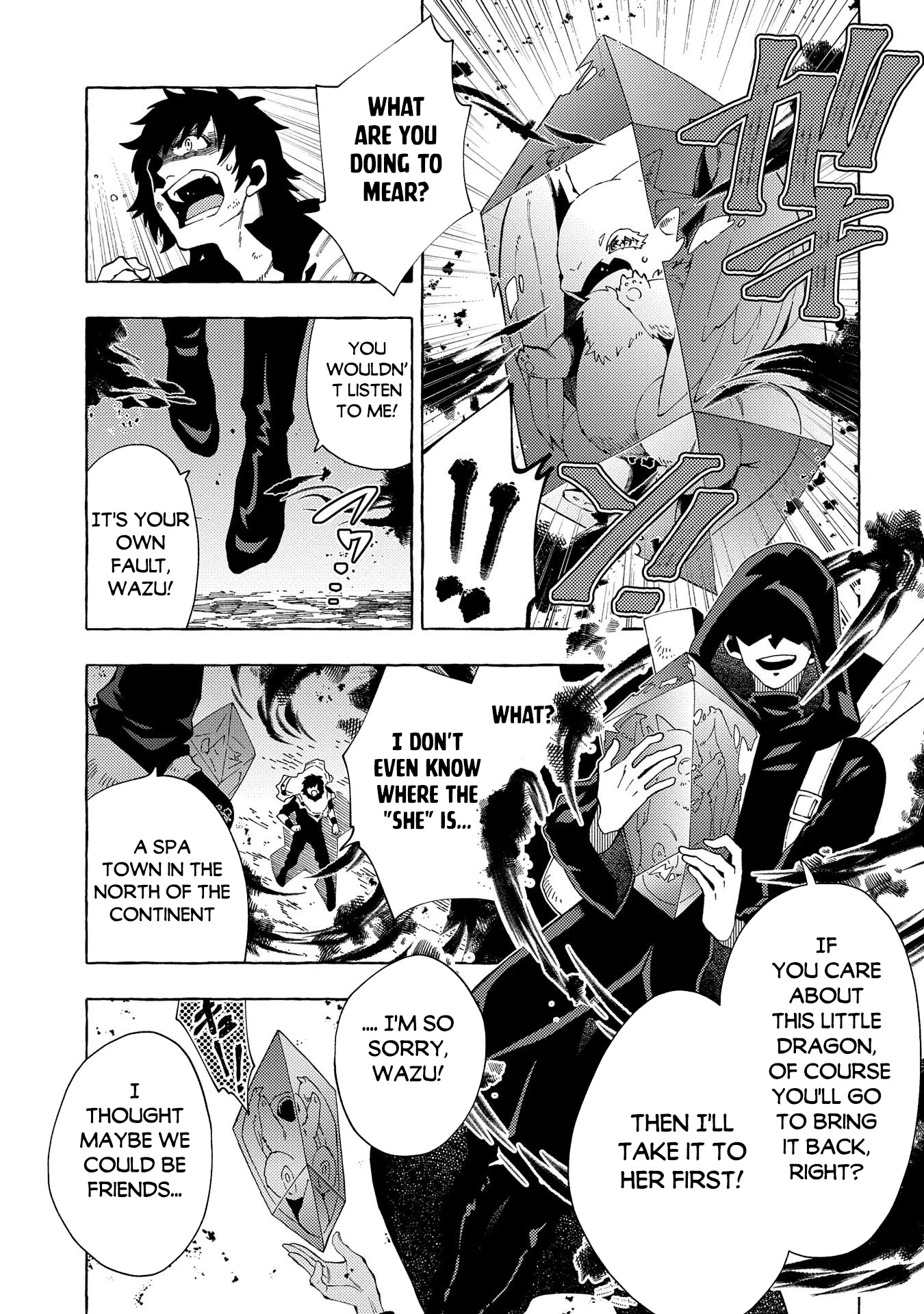 Sono mono. Nochi ni... (Shinichirou Nariie) Chapter 30 page 10 - Chapter 30