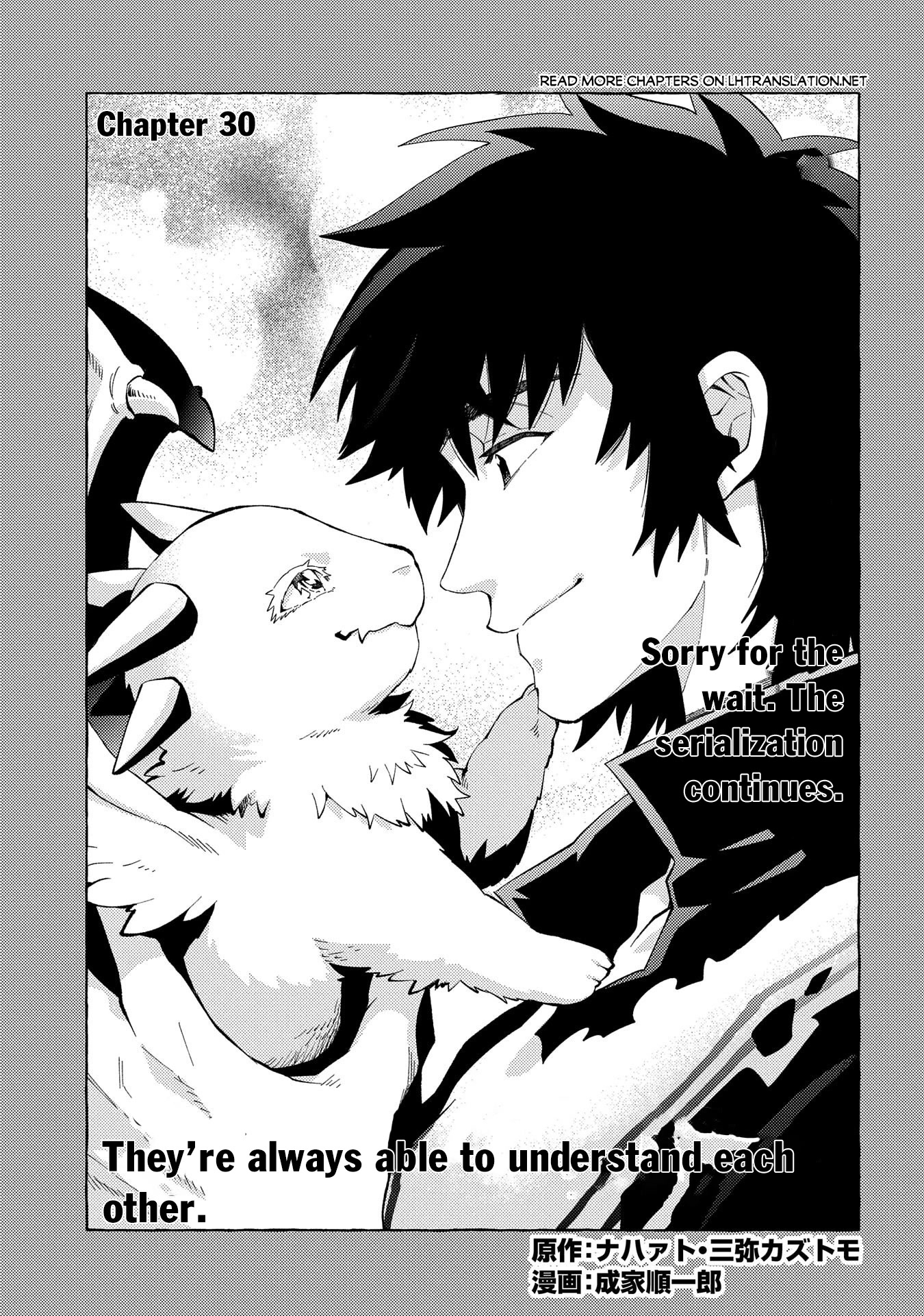 Sono mono. Nochi ni... (Shinichirou Nariie) Chapter 30 page 2 - Chapter 30