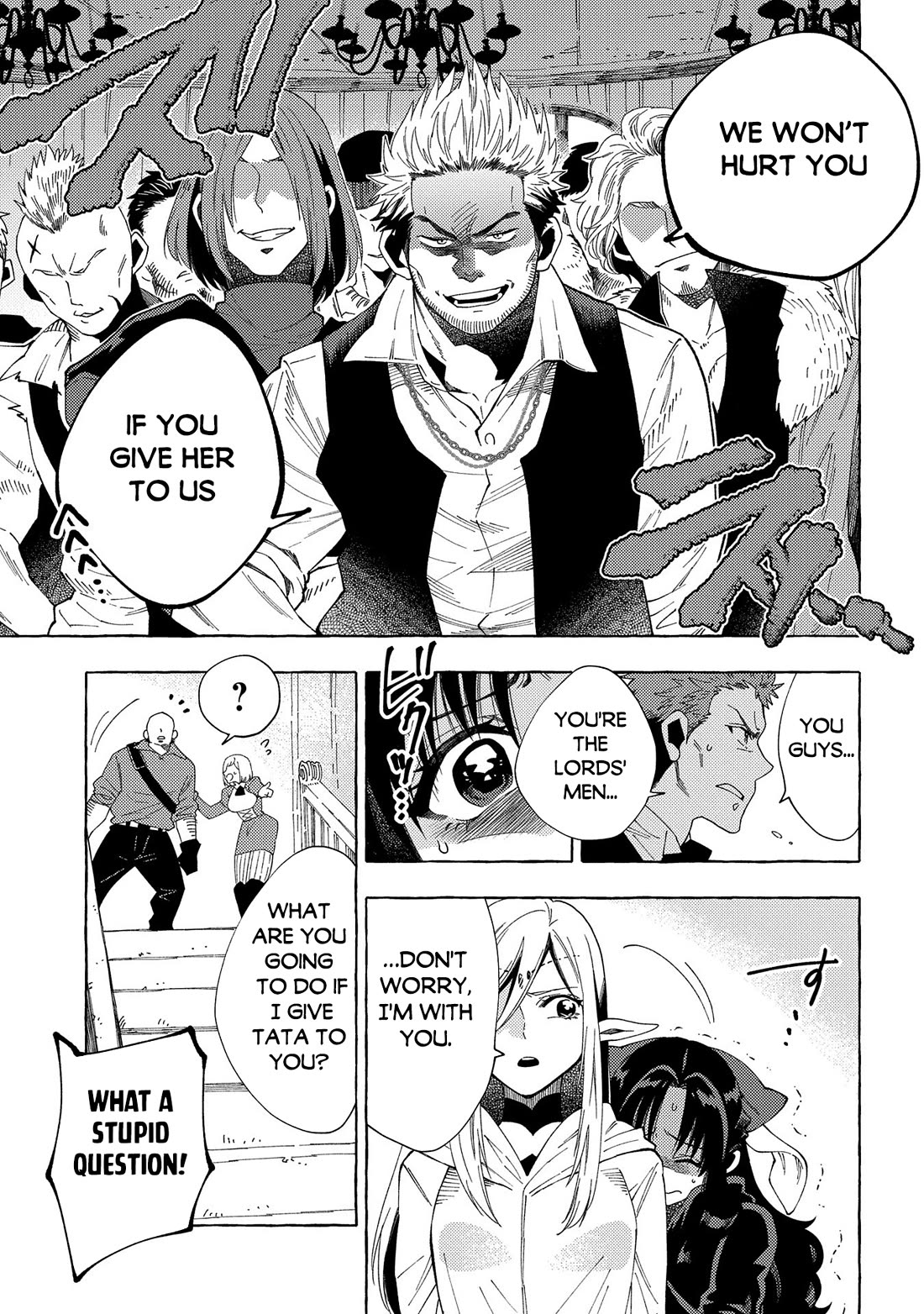 Sono mono. Nochi ni... (Shinichirou Nariie) Chapter 31.1 page 12 - Chapter 31.1