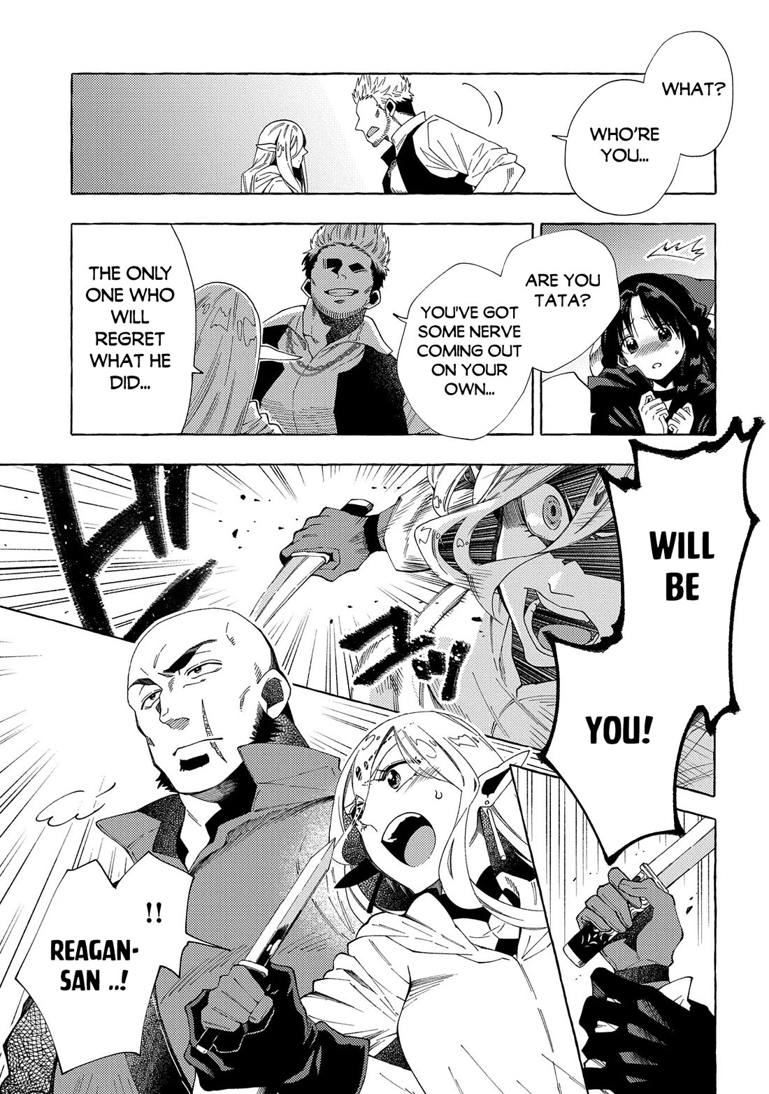 Sono mono. Nochi ni... (Shinichirou Nariie) Chapter 31.1 page 14 - Chapter 31.1