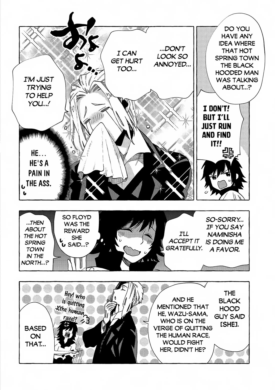 Sono mono. Nochi ni... (Shinichirou Nariie) Chapter 31.2 page 12 - Chapter 31.2