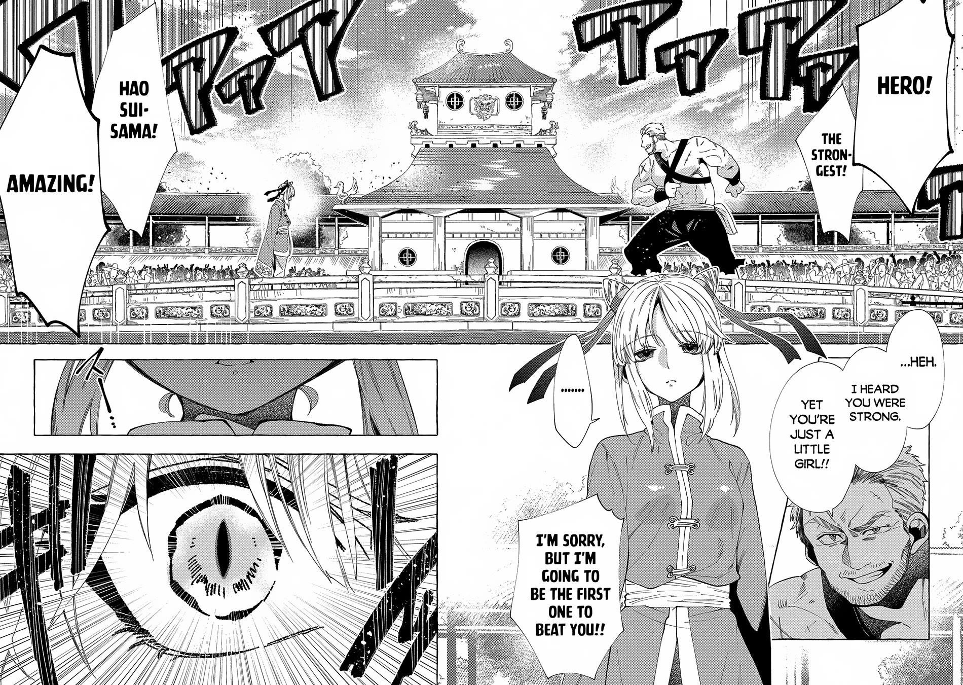 Sono mono. Nochi ni... (Shinichirou Nariie) Chapter 31.2 page 16 - Chapter 31.2