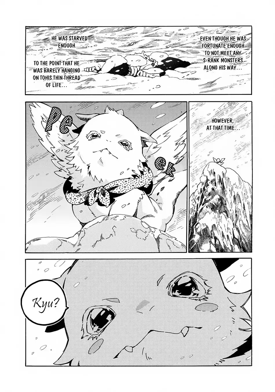Sono mono. Nochi ni... (Shinichirou Nariie) Chapter 4 page 5 - Chapter 4
