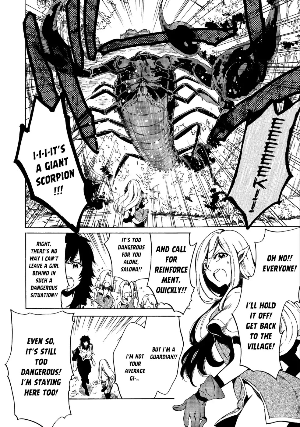 Sono mono. Nochi ni... (Shinichirou Nariie) Chapter 5.5 page 3 - Chapter 5.5