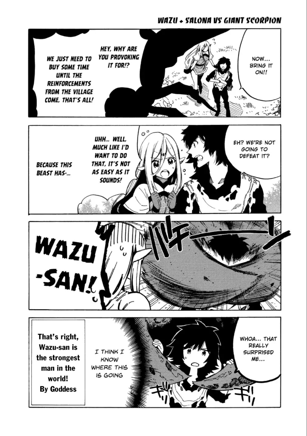 Sono mono. Nochi ni... (Shinichirou Nariie) Chapter 5.5 page 4 - Chapter 5.5
