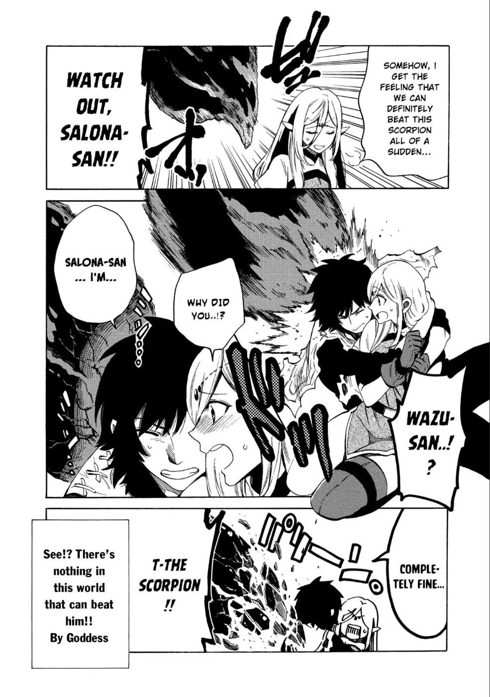 Sono mono. Nochi ni... (Shinichirou Nariie) Chapter 5.5 page 6 - Chapter 5.5