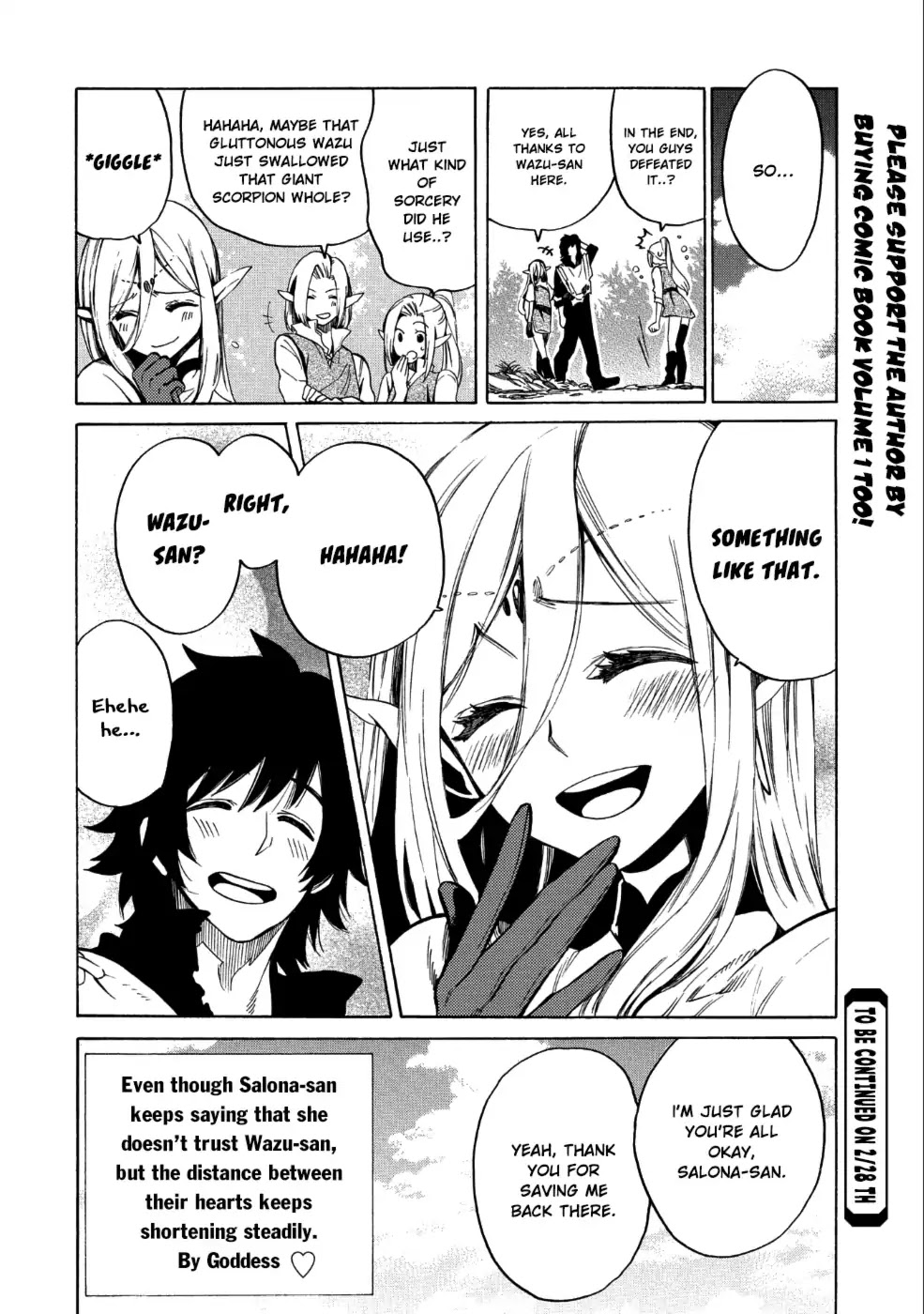 Sono mono. Nochi ni... (Shinichirou Nariie) Chapter 5.5 page 7 - Chapter 5.5