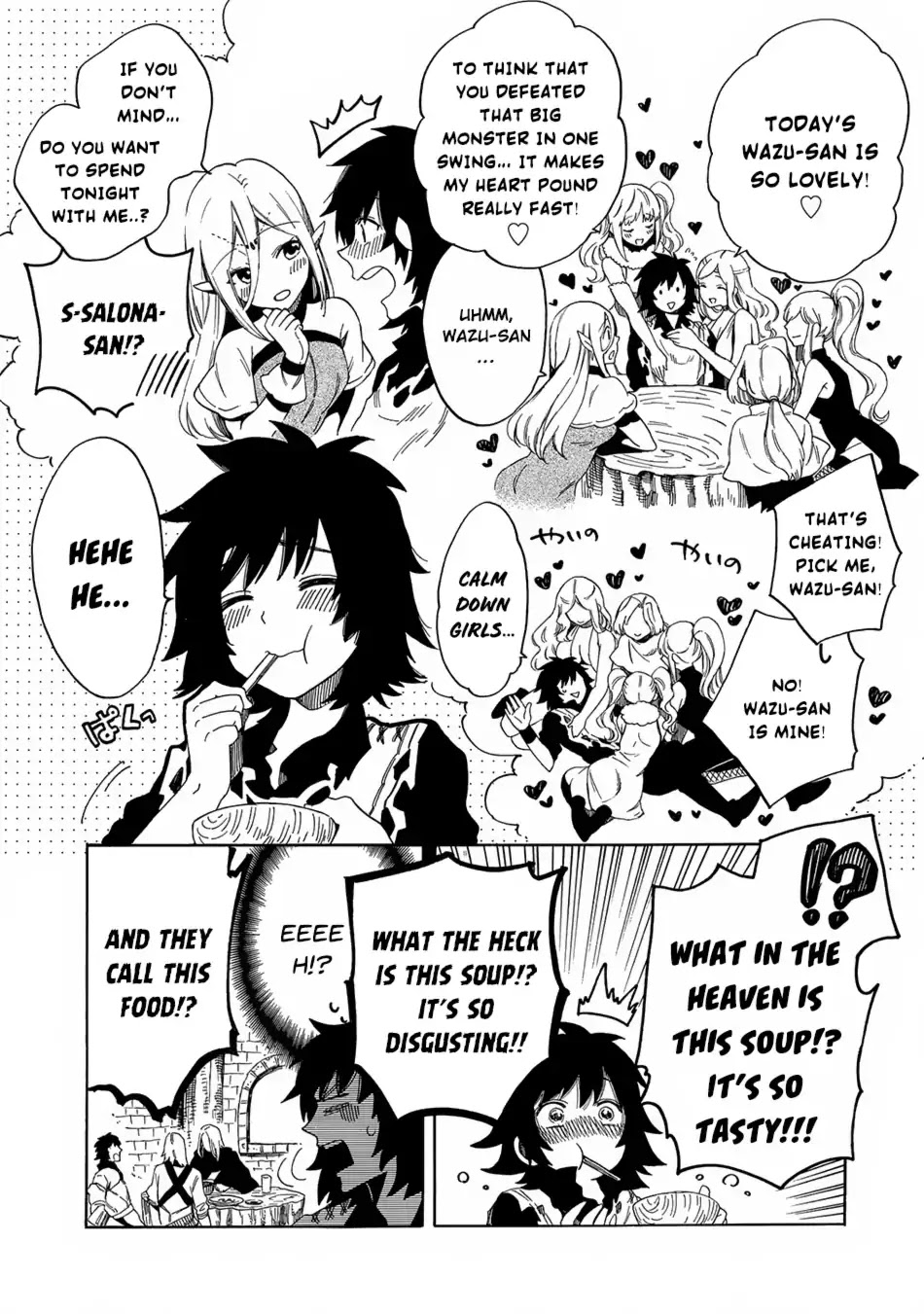 Sono mono. Nochi ni... (Shinichirou Nariie) Chapter 5 page 15 - Chapter 5