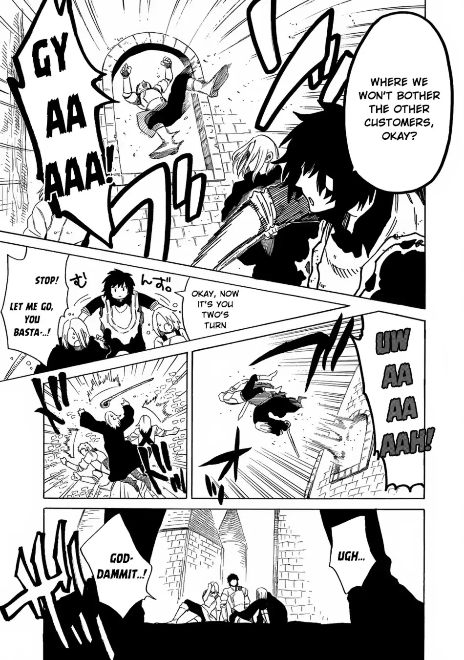 Sono mono. Nochi ni... (Shinichirou Nariie) Chapter 5 page 21 - Chapter 5