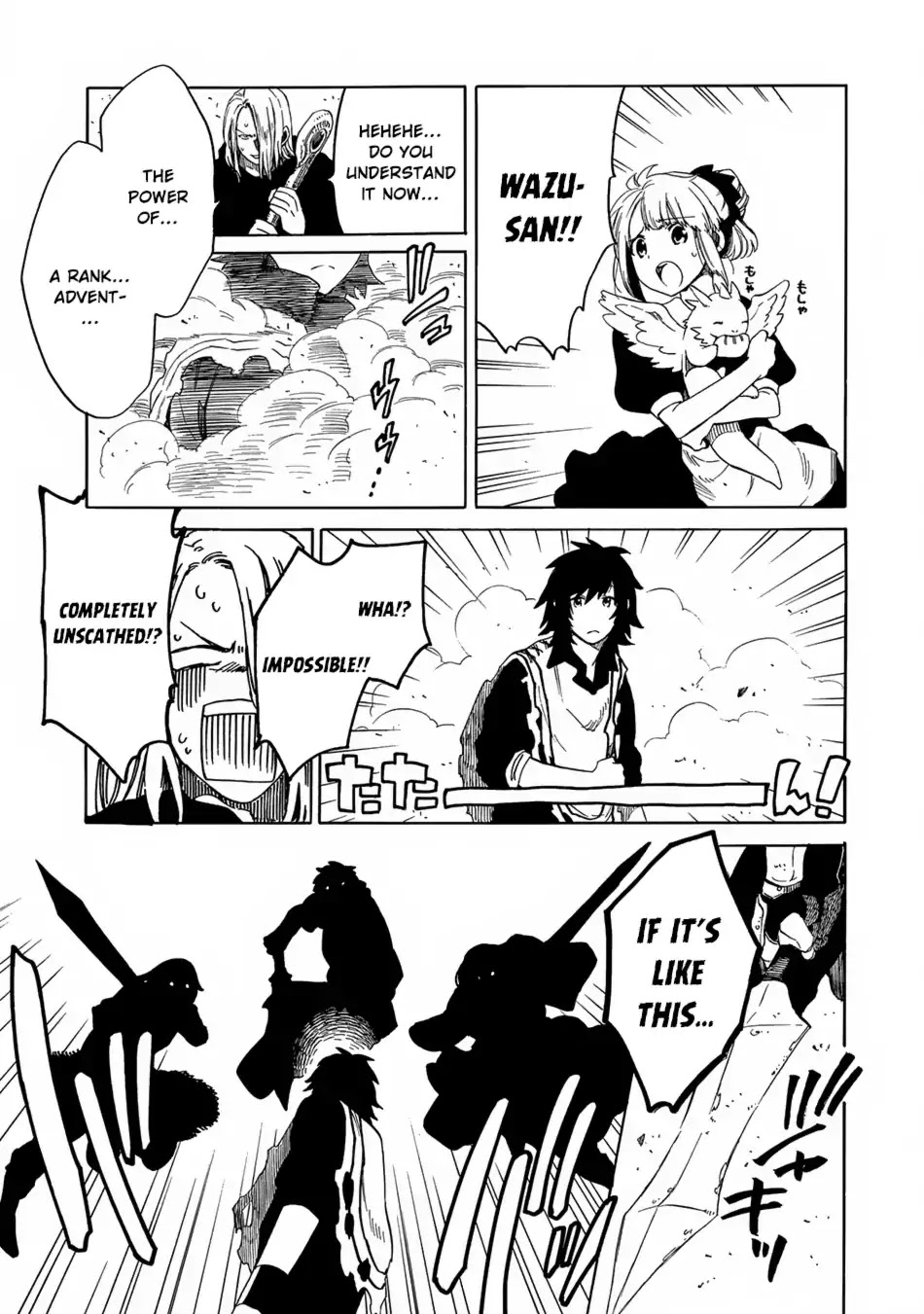 Sono mono. Nochi ni... (Shinichirou Nariie) Chapter 5 page 23 - Chapter 5