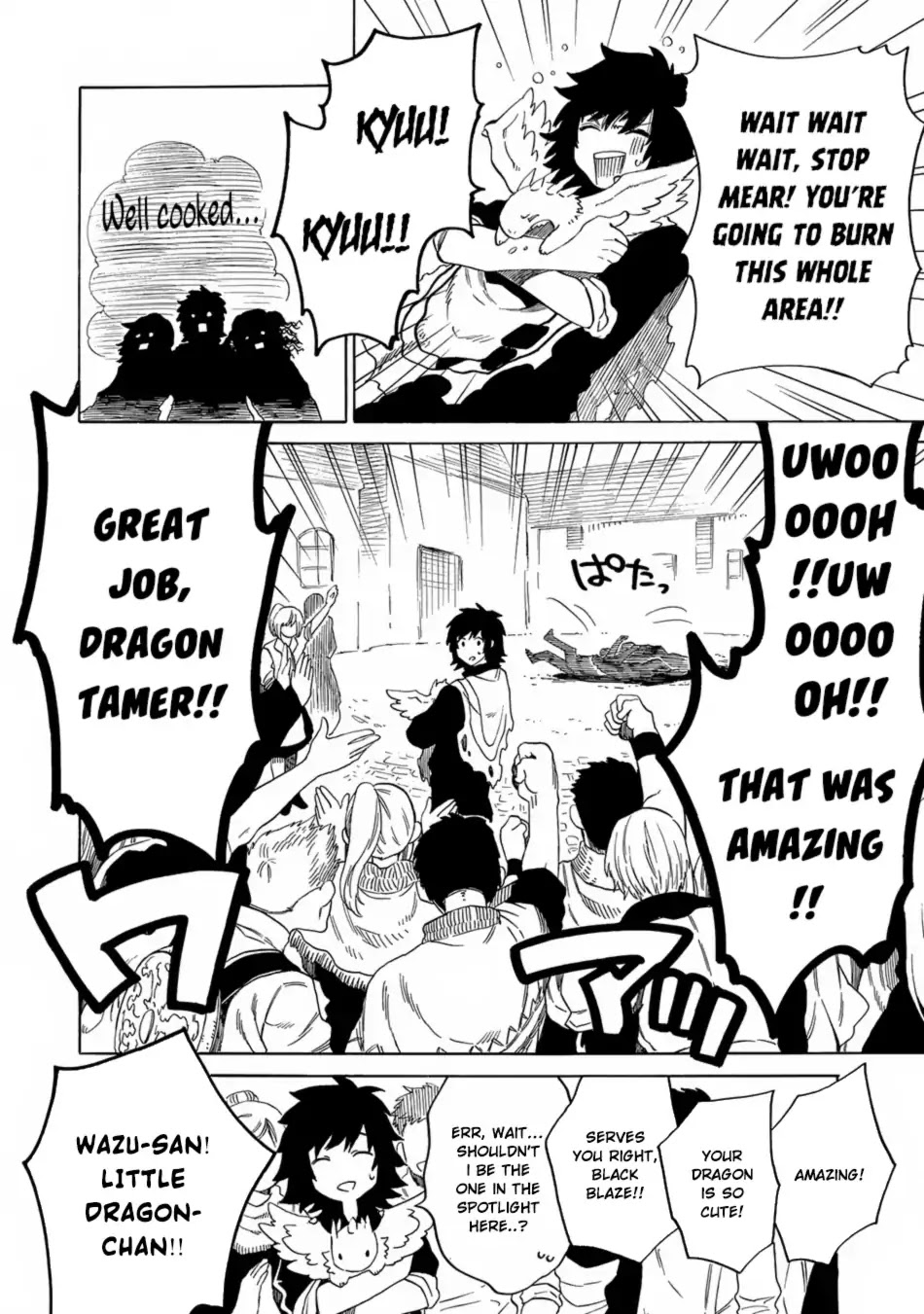 Sono mono. Nochi ni... (Shinichirou Nariie) Chapter 5 page 27 - Chapter 5