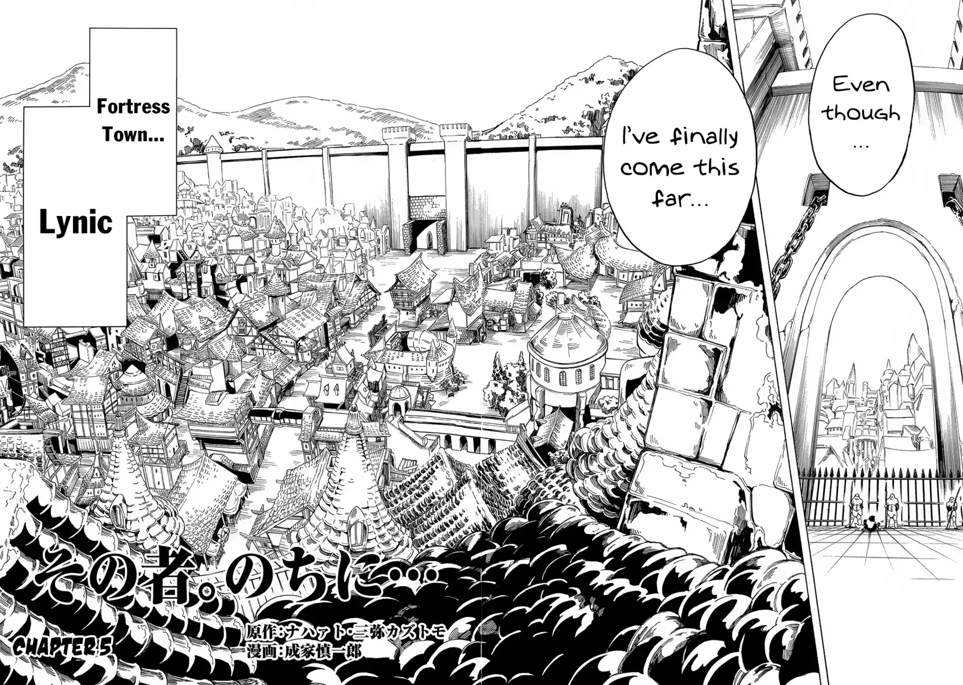 Sono mono. Nochi ni... (Shinichirou Nariie) Chapter 5 page 3 - Chapter 5