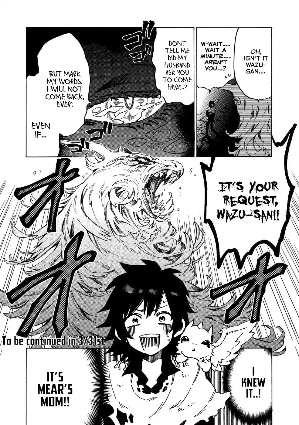 Sono mono. Nochi ni... (Shinichirou Nariie) Chapter 6 page 32 - Chapter 6