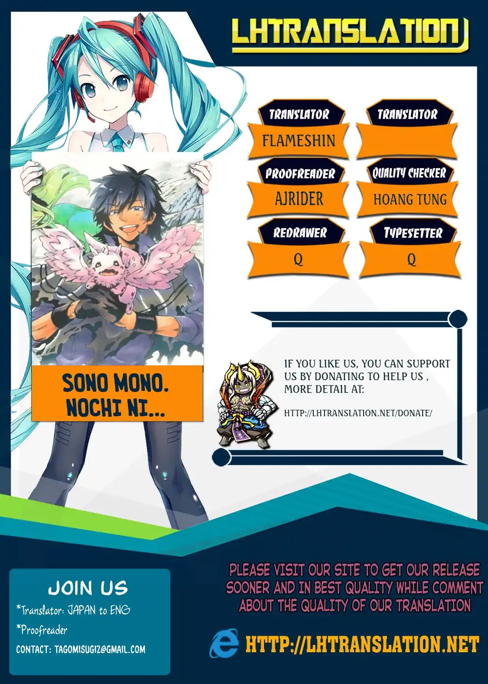 Sono mono. Nochi ni... (Shinichirou Nariie) Chapter 7 page 1 - Chapter 7