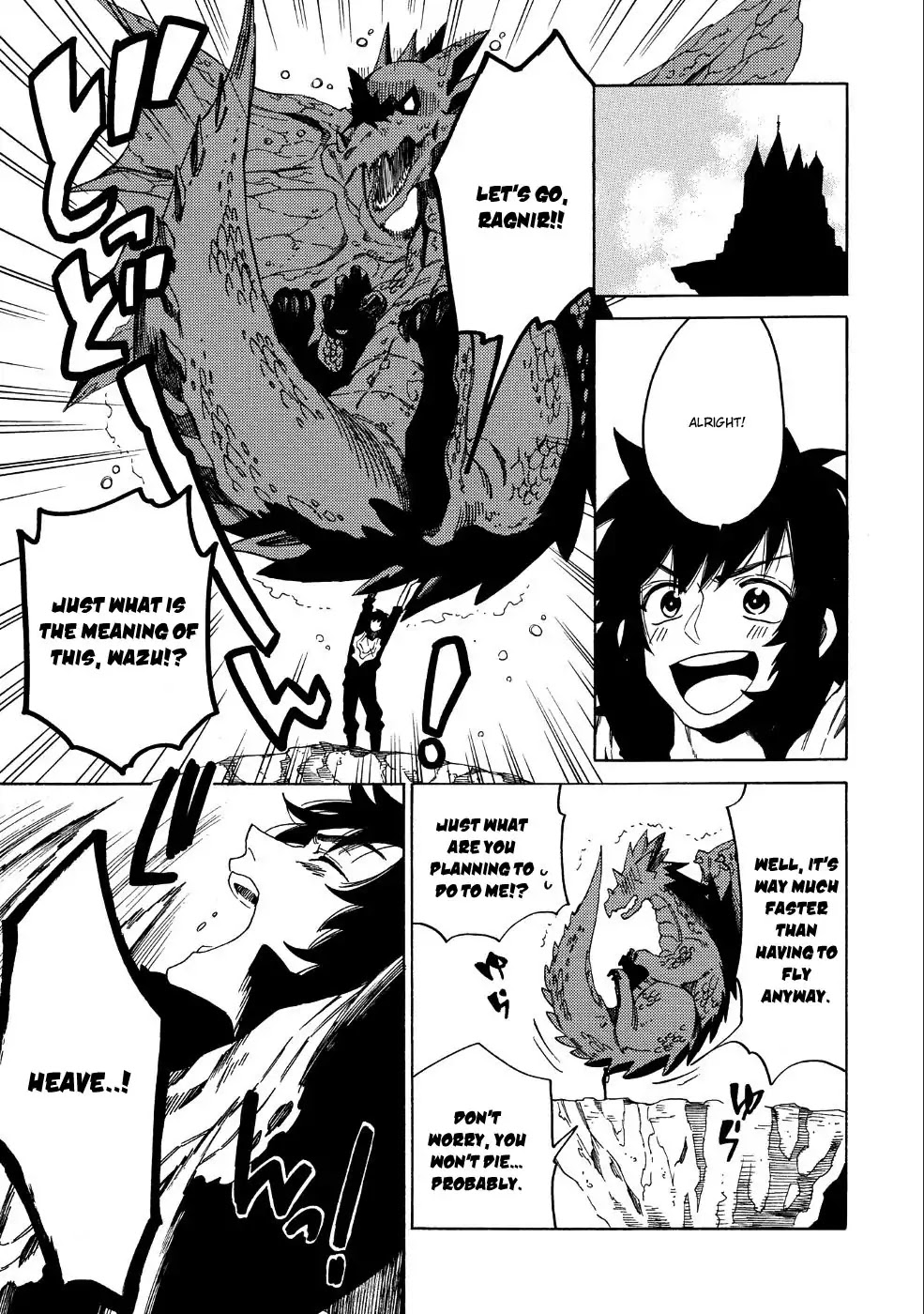 Sono mono. Nochi ni... (Shinichirou Nariie) Chapter 7 page 14 - Chapter 7