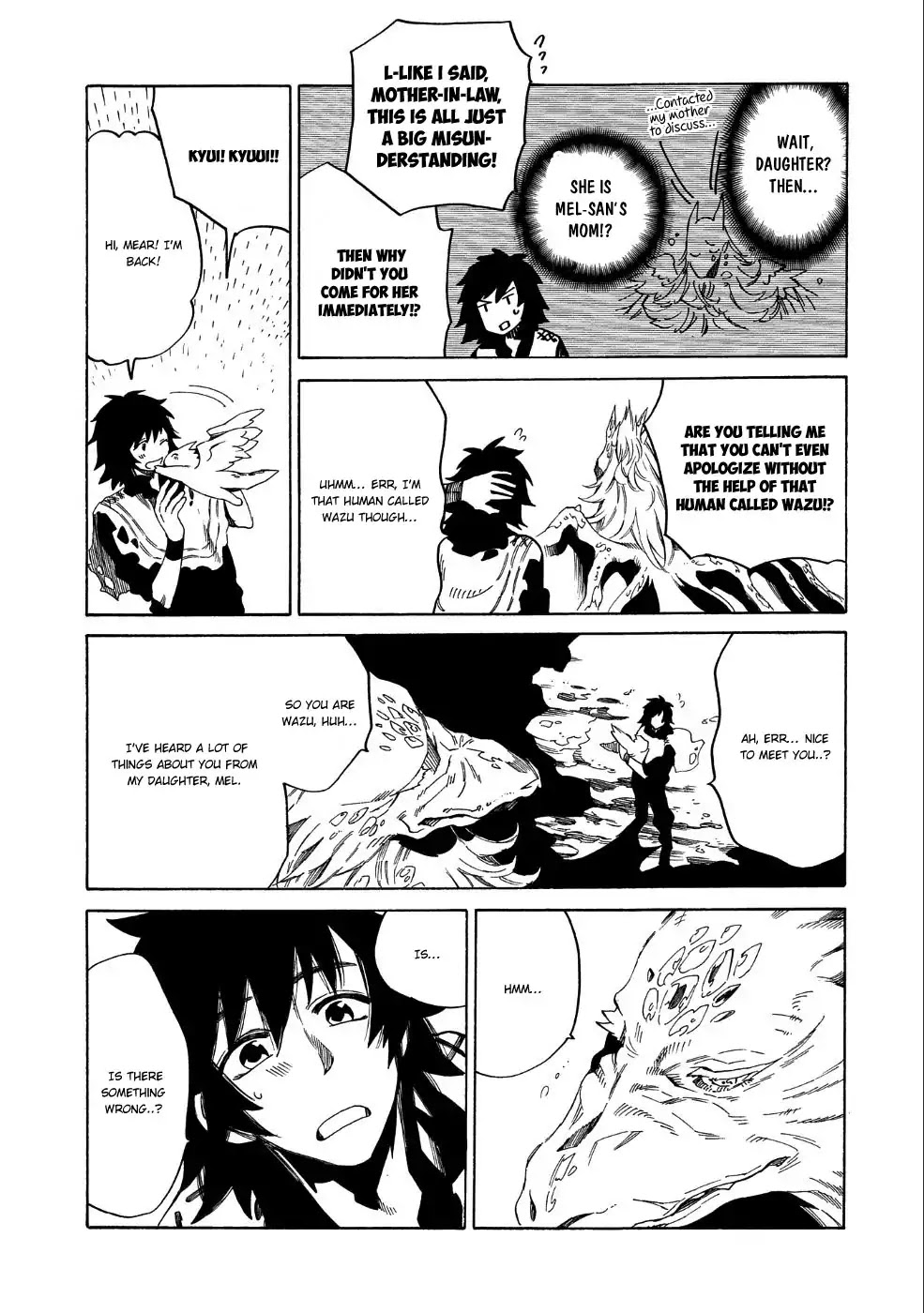 Sono mono. Nochi ni... (Shinichirou Nariie) Chapter 7 page 17 - Chapter 7