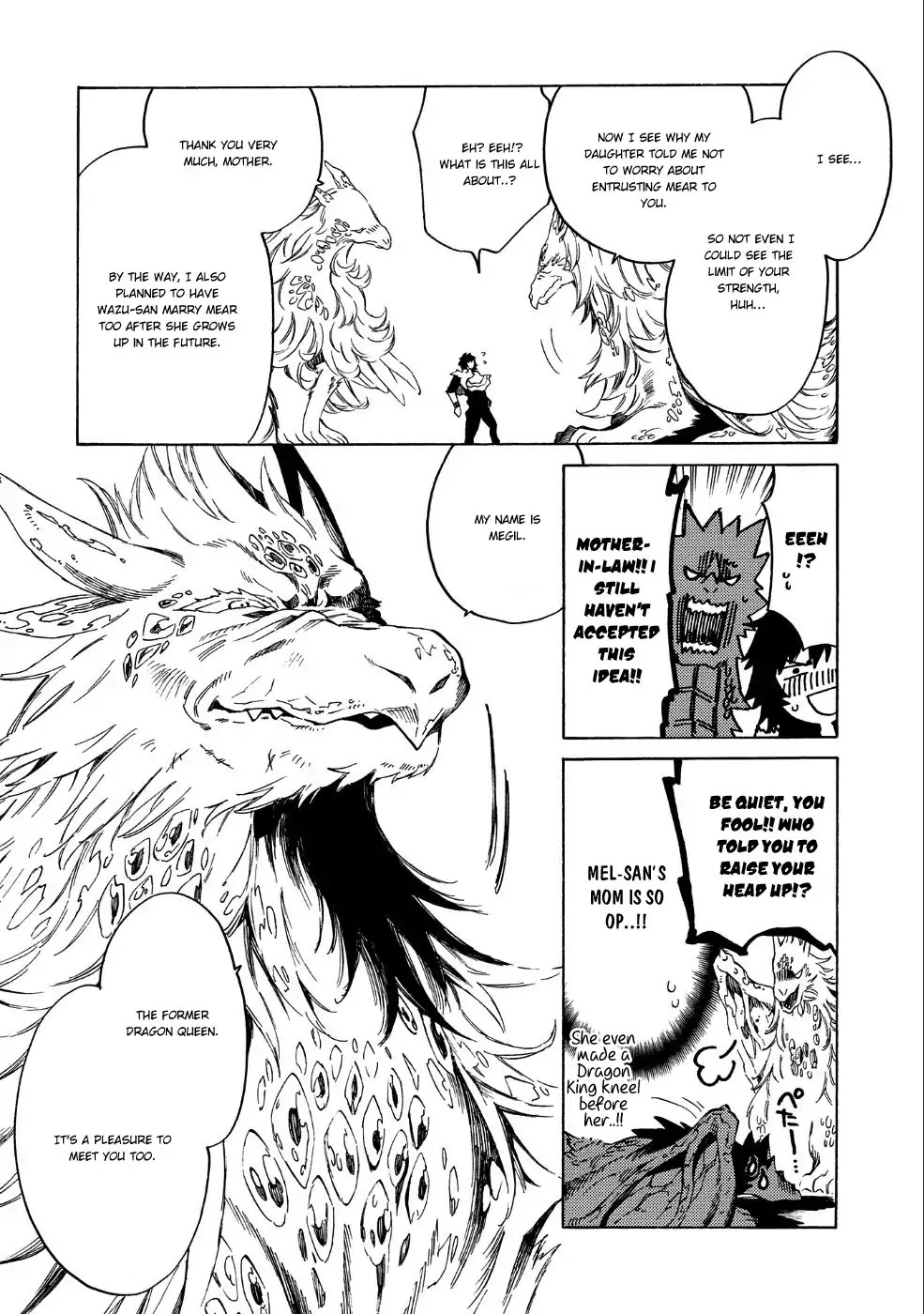 Sono mono. Nochi ni... (Shinichirou Nariie) Chapter 7 page 18 - Chapter 7