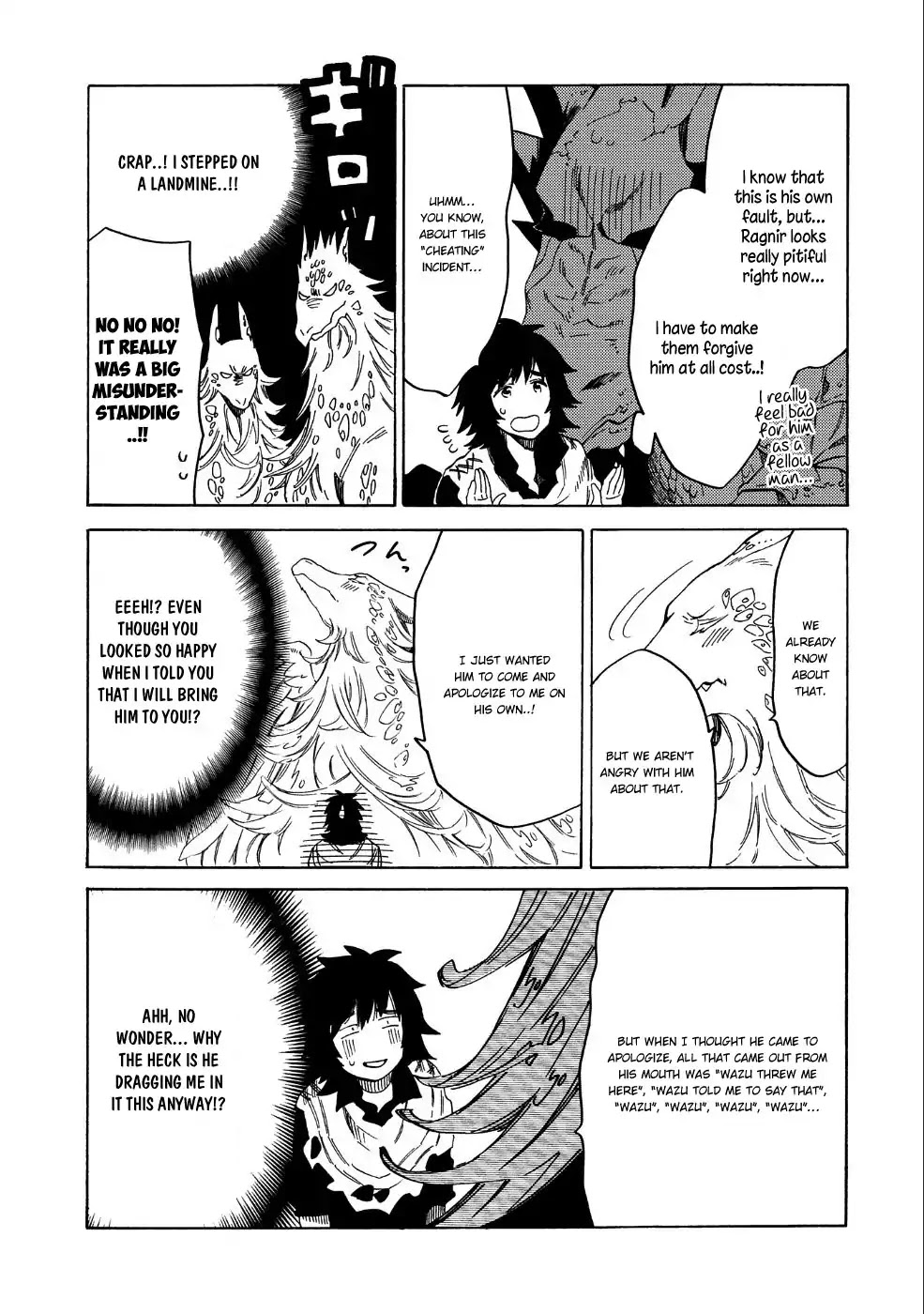 Sono mono. Nochi ni... (Shinichirou Nariie) Chapter 7 page 19 - Chapter 7