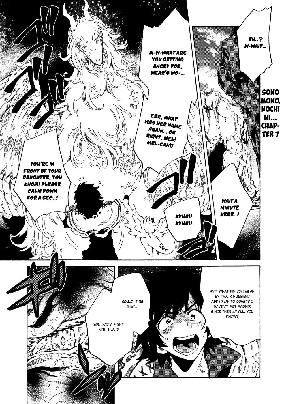 Sono mono. Nochi ni... (Shinichirou Nariie) Chapter 7 page 2 - Chapter 7