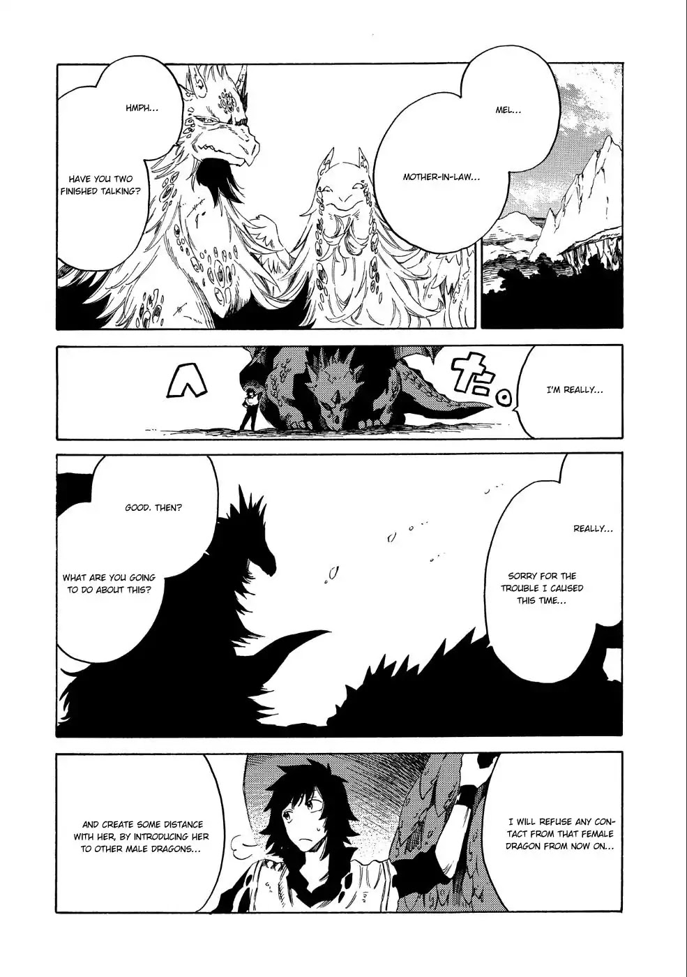 Sono mono. Nochi ni... (Shinichirou Nariie) Chapter 7 page 22 - Chapter 7