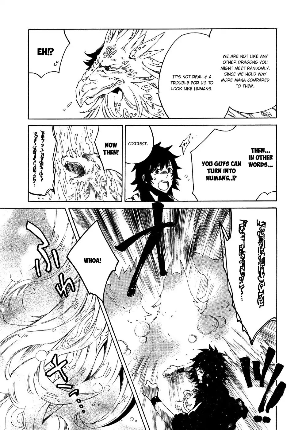 Sono mono. Nochi ni... (Shinichirou Nariie) Chapter 7 page 25 - Chapter 7