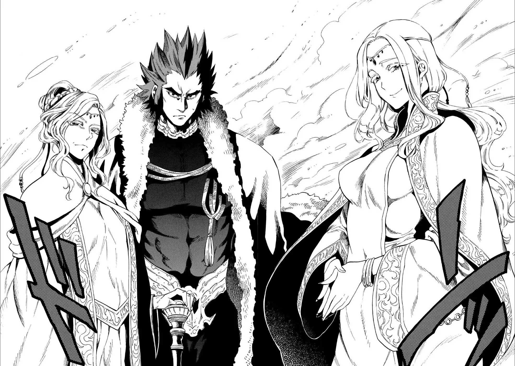 Sono mono. Nochi ni... (Shinichirou Nariie) Chapter 7 page 26 - Chapter 7