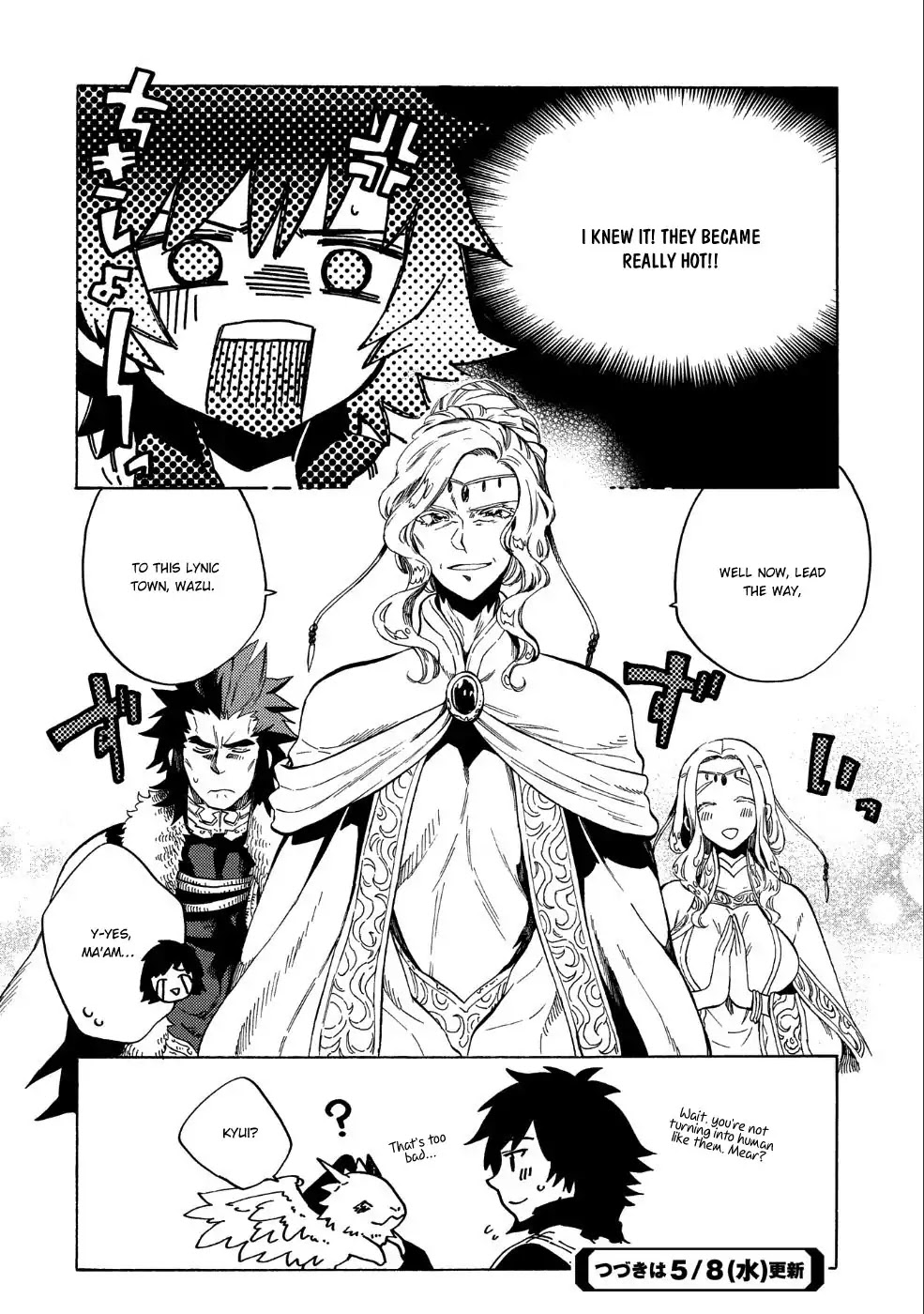 Sono mono. Nochi ni... (Shinichirou Nariie) Chapter 7 page 27 - Chapter 7