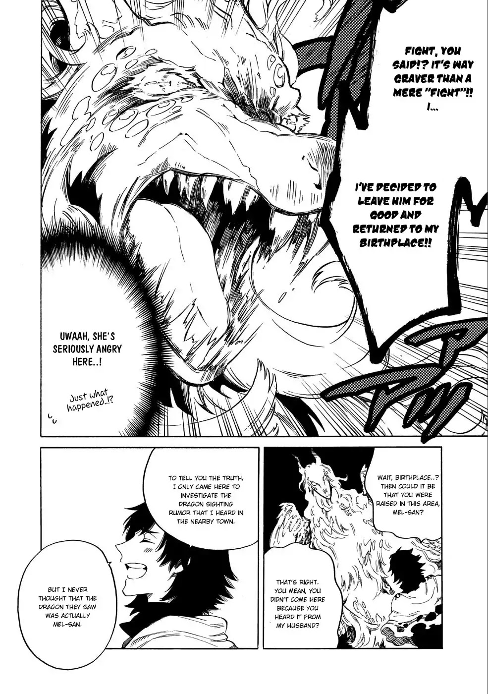 Sono mono. Nochi ni... (Shinichirou Nariie) Chapter 7 page 3 - Chapter 7