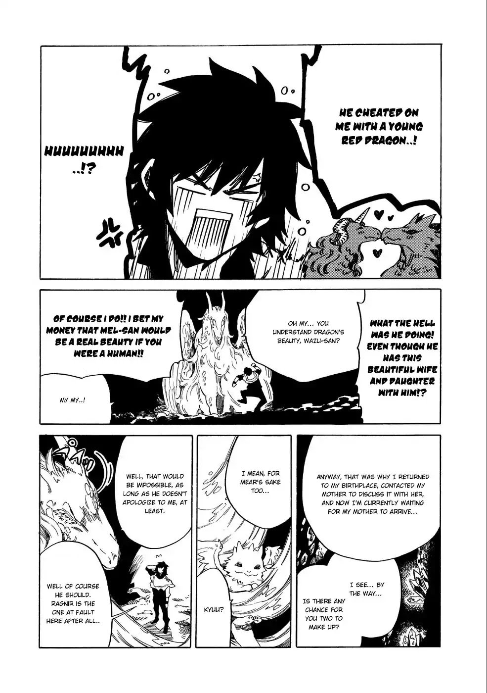 Sono mono. Nochi ni... (Shinichirou Nariie) Chapter 7 page 5 - Chapter 7